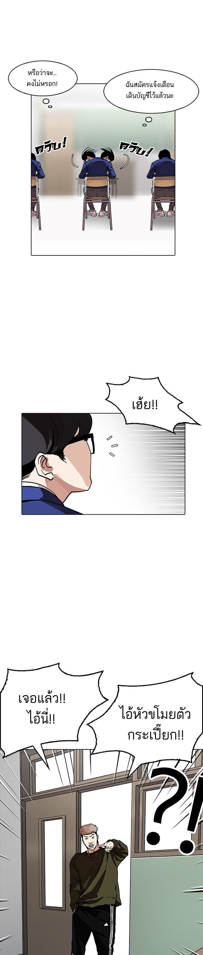 Manga-lc-com อ่านมังงะ อ่านการ์ตูน ออนไลน์ ฟรี Lookism ตอนที่ 1 2 3 4 5 6 7 8 9 10 11 12 13 14 ฟรี ไม่มีโฆษณา Manga-lc - อ่าน มังงะ อ่าน การ์ตูน ออนไลน์ อ่านมังงะ ฟรี