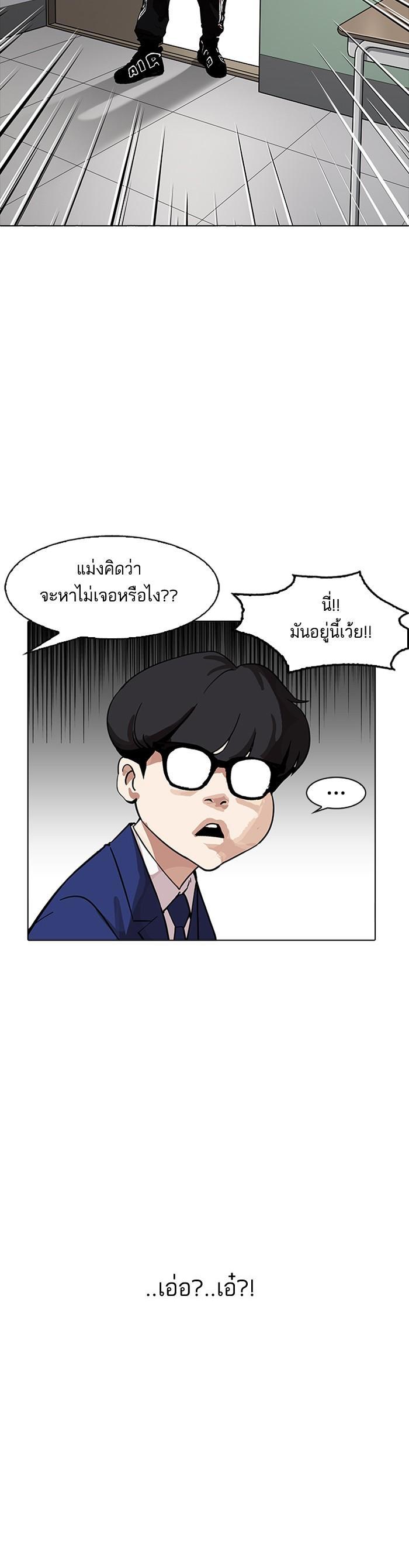 Manga-lc-com อ่านมังงะ อ่านการ์ตูน ออนไลน์ ฟรี Lookism ตอนที่ 1 2 3 4 5 6 7 8 9 10 11 12 13 14 ฟรี ไม่มีโฆษณา Manga-lc - อ่าน มังงะ อ่าน การ์ตูน ออนไลน์ อ่านมังงะ ฟรี