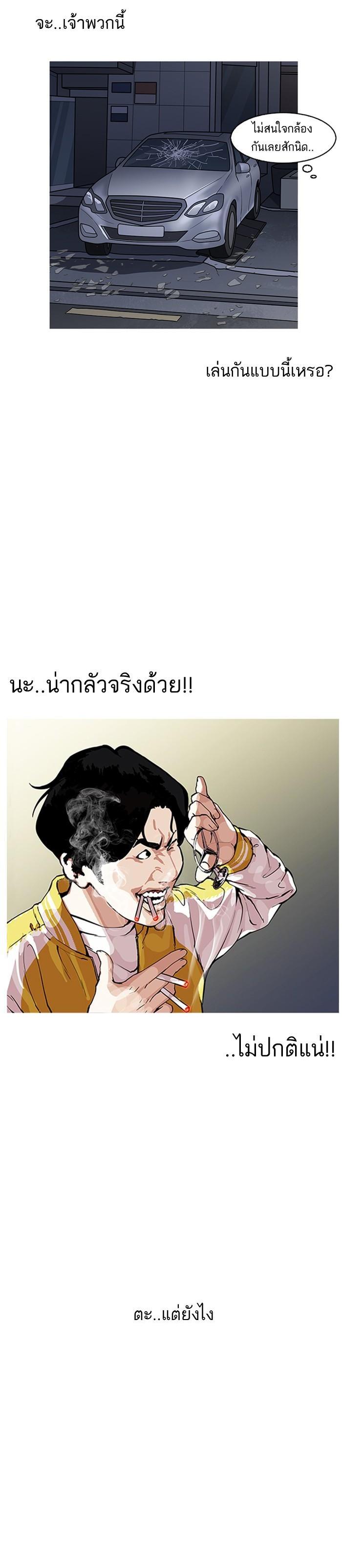 Manga-lc-com อ่านมังงะ อ่านการ์ตูน ออนไลน์ ฟรี Lookism ตอนที่ 1 2 3 4 5 6 7 8 9 10 11 12 13 14 ฟรี ไม่มีโฆษณา Manga-lc - อ่าน มังงะ อ่าน การ์ตูน ออนไลน์ อ่านมังงะ ฟรี