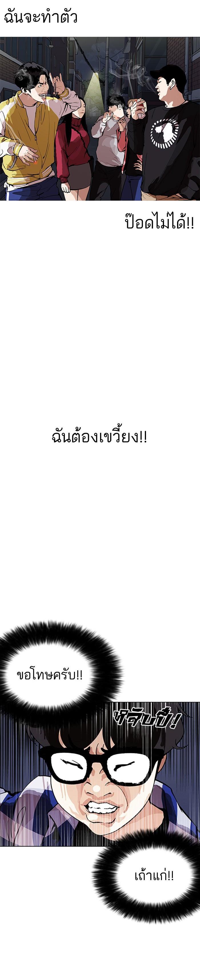 Manga-lc-com อ่านมังงะ อ่านการ์ตูน ออนไลน์ ฟรี Lookism ตอนที่ 1 2 3 4 5 6 7 8 9 10 11 12 13 14 ฟรี ไม่มีโฆษณา Manga-lc - อ่าน มังงะ อ่าน การ์ตูน ออนไลน์ อ่านมังงะ ฟรี