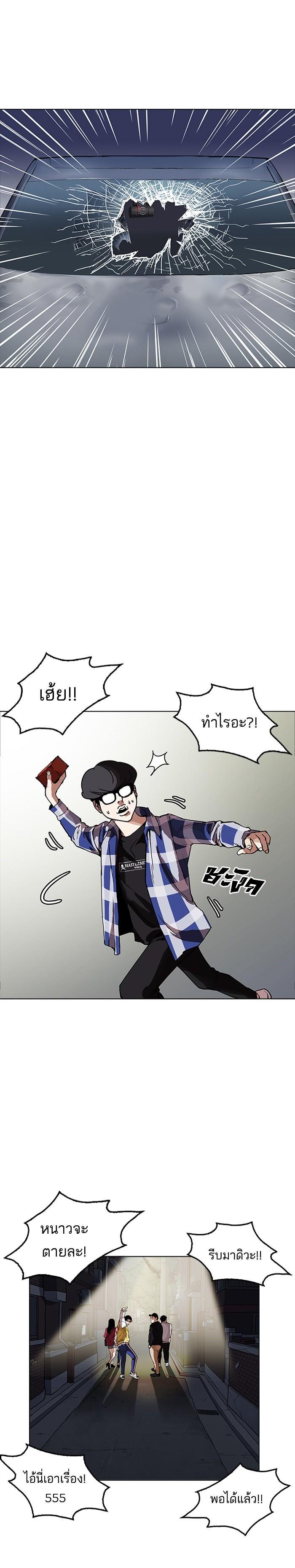 Manga-lc-com อ่านมังงะ อ่านการ์ตูน ออนไลน์ ฟรี Lookism ตอนที่ 1 2 3 4 5 6 7 8 9 10 11 12 13 14 ฟรี ไม่มีโฆษณา Manga-lc - อ่าน มังงะ อ่าน การ์ตูน ออนไลน์ อ่านมังงะ ฟรี