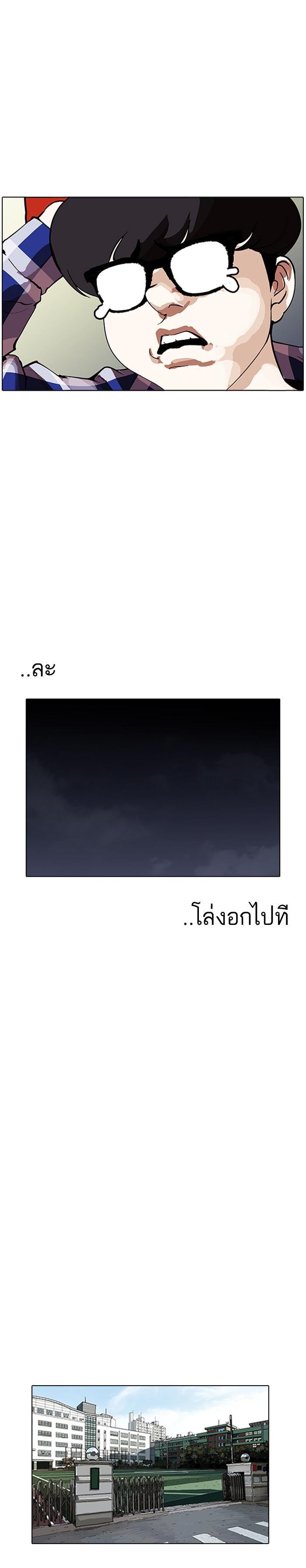 Manga-lc-com อ่านมังงะ อ่านการ์ตูน ออนไลน์ ฟรี Lookism ตอนที่ 1 2 3 4 5 6 7 8 9 10 11 12 13 14 ฟรี ไม่มีโฆษณา Manga-lc - อ่าน มังงะ อ่าน การ์ตูน ออนไลน์ อ่านมังงะ ฟรี