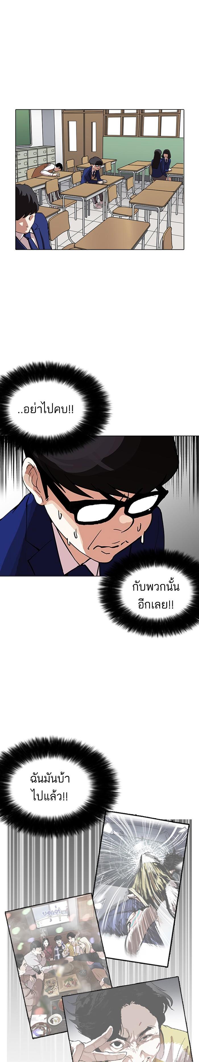 Manga-lc-com อ่านมังงะ อ่านการ์ตูน ออนไลน์ ฟรี Lookism ตอนที่ 1 2 3 4 5 6 7 8 9 10 11 12 13 14 ฟรี ไม่มีโฆษณา Manga-lc - อ่าน มังงะ อ่าน การ์ตูน ออนไลน์ อ่านมังงะ ฟรี