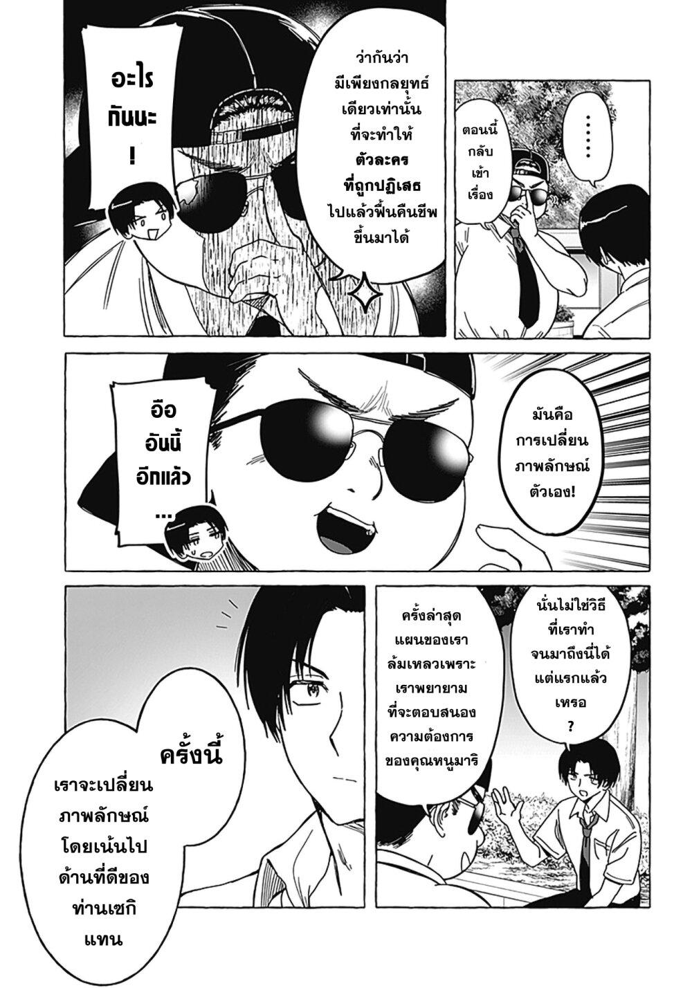 Manga-lc-com อ่านมังงะ อ่านการ์ตูน ออนไลน์ ฟรี Renai Daikou ตอนที่ 1 2 3 4 5 6 7 8 9 10 11 12 13 14 ฟรี ไม่มีโฆษณา Manga-lc - อ่าน มังงะ อ่าน การ์ตูน ออนไลน์ อ่านมังงะ ฟรี