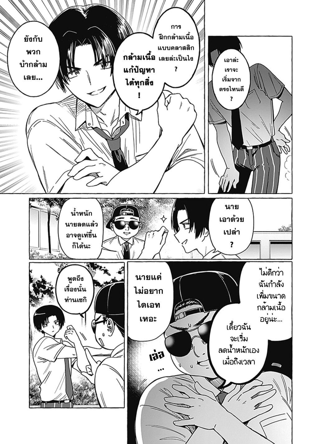 Manga-lc-com อ่านมังงะ อ่านการ์ตูน ออนไลน์ ฟรี Renai Daikou ตอนที่ 1 2 3 4 5 6 7 8 9 10 11 12 13 14 ฟรี ไม่มีโฆษณา Manga-lc - อ่าน มังงะ อ่าน การ์ตูน ออนไลน์ อ่านมังงะ ฟรี