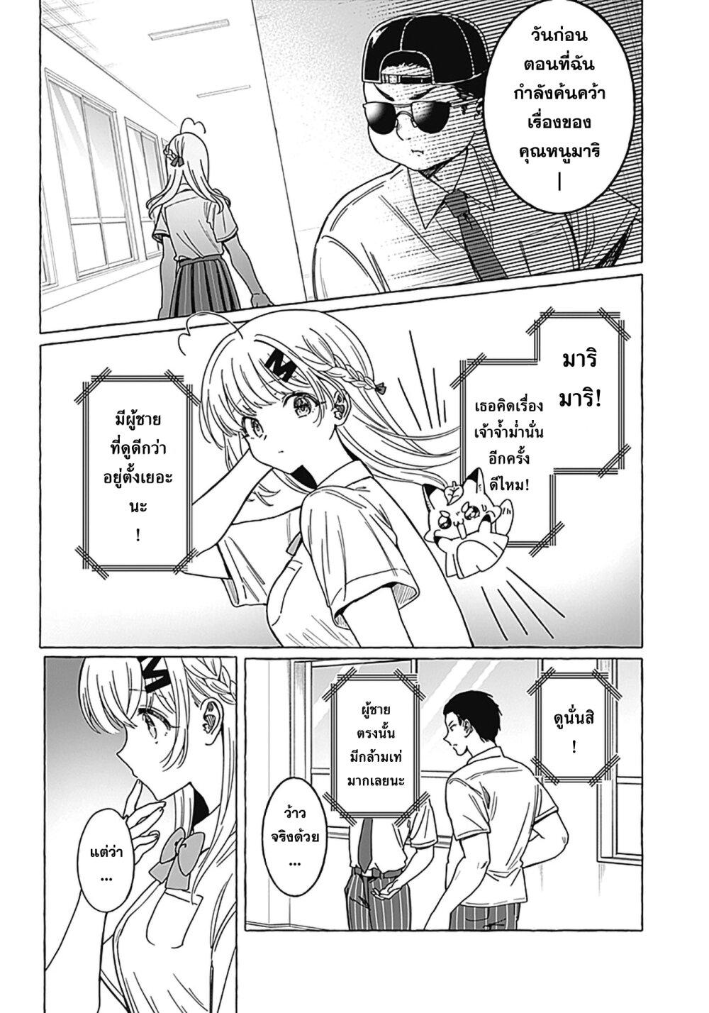 Manga-lc-com อ่านมังงะ อ่านการ์ตูน ออนไลน์ ฟรี Renai Daikou ตอนที่ 1 2 3 4 5 6 7 8 9 10 11 12 13 14 ฟรี ไม่มีโฆษณา Manga-lc - อ่าน มังงะ อ่าน การ์ตูน ออนไลน์ อ่านมังงะ ฟรี