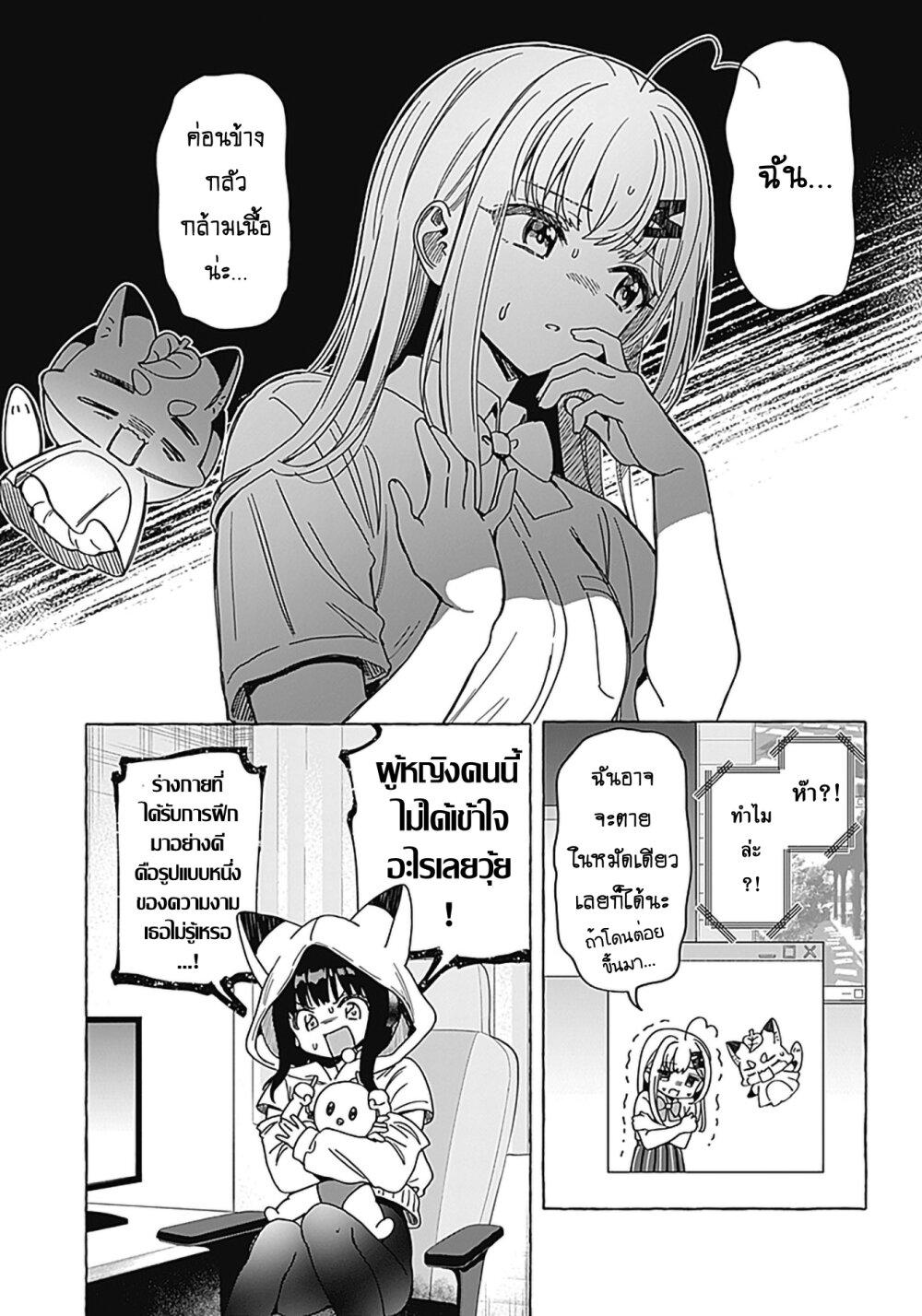 Manga-lc-com อ่านมังงะ อ่านการ์ตูน ออนไลน์ ฟรี Renai Daikou ตอนที่ 1 2 3 4 5 6 7 8 9 10 11 12 13 14 ฟรี ไม่มีโฆษณา Manga-lc - อ่าน มังงะ อ่าน การ์ตูน ออนไลน์ อ่านมังงะ ฟรี