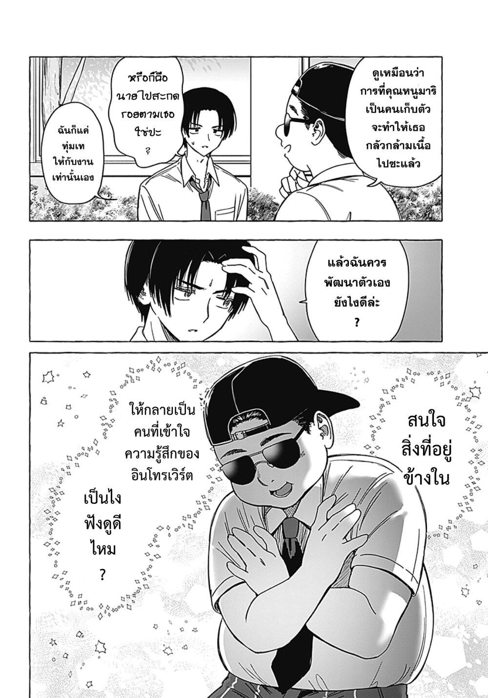 Manga-lc-com อ่านมังงะ อ่านการ์ตูน ออนไลน์ ฟรี Renai Daikou ตอนที่ 1 2 3 4 5 6 7 8 9 10 11 12 13 14 ฟรี ไม่มีโฆษณา Manga-lc - อ่าน มังงะ อ่าน การ์ตูน ออนไลน์ อ่านมังงะ ฟรี