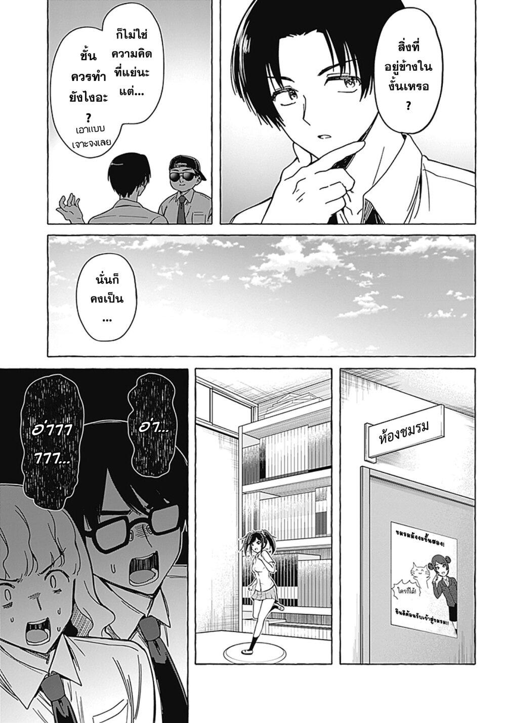 Manga-lc-com อ่านมังงะ อ่านการ์ตูน ออนไลน์ ฟรี Renai Daikou ตอนที่ 1 2 3 4 5 6 7 8 9 10 11 12 13 14 ฟรี ไม่มีโฆษณา Manga-lc - อ่าน มังงะ อ่าน การ์ตูน ออนไลน์ อ่านมังงะ ฟรี
