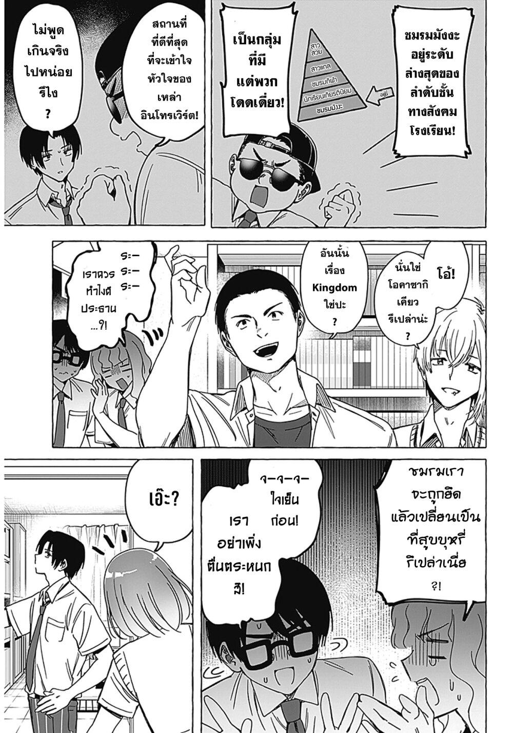 Manga-lc-com อ่านมังงะ อ่านการ์ตูน ออนไลน์ ฟรี Renai Daikou ตอนที่ 1 2 3 4 5 6 7 8 9 10 11 12 13 14 ฟรี ไม่มีโฆษณา Manga-lc - อ่าน มังงะ อ่าน การ์ตูน ออนไลน์ อ่านมังงะ ฟรี