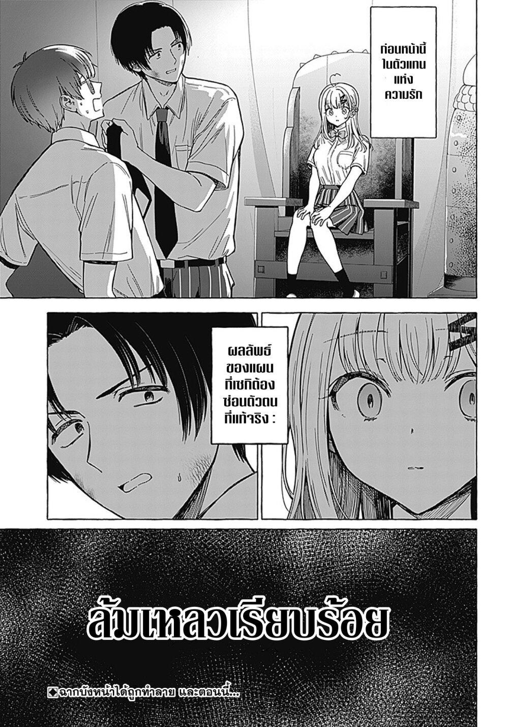 Manga-lc-com อ่านมังงะ อ่านการ์ตูน ออนไลน์ ฟรี Renai Daikou ตอนที่ 1 2 3 4 5 6 7 8 9 10 11 12 13 14 ฟรี ไม่มีโฆษณา Manga-lc - อ่าน มังงะ อ่าน การ์ตูน ออนไลน์ อ่านมังงะ ฟรี