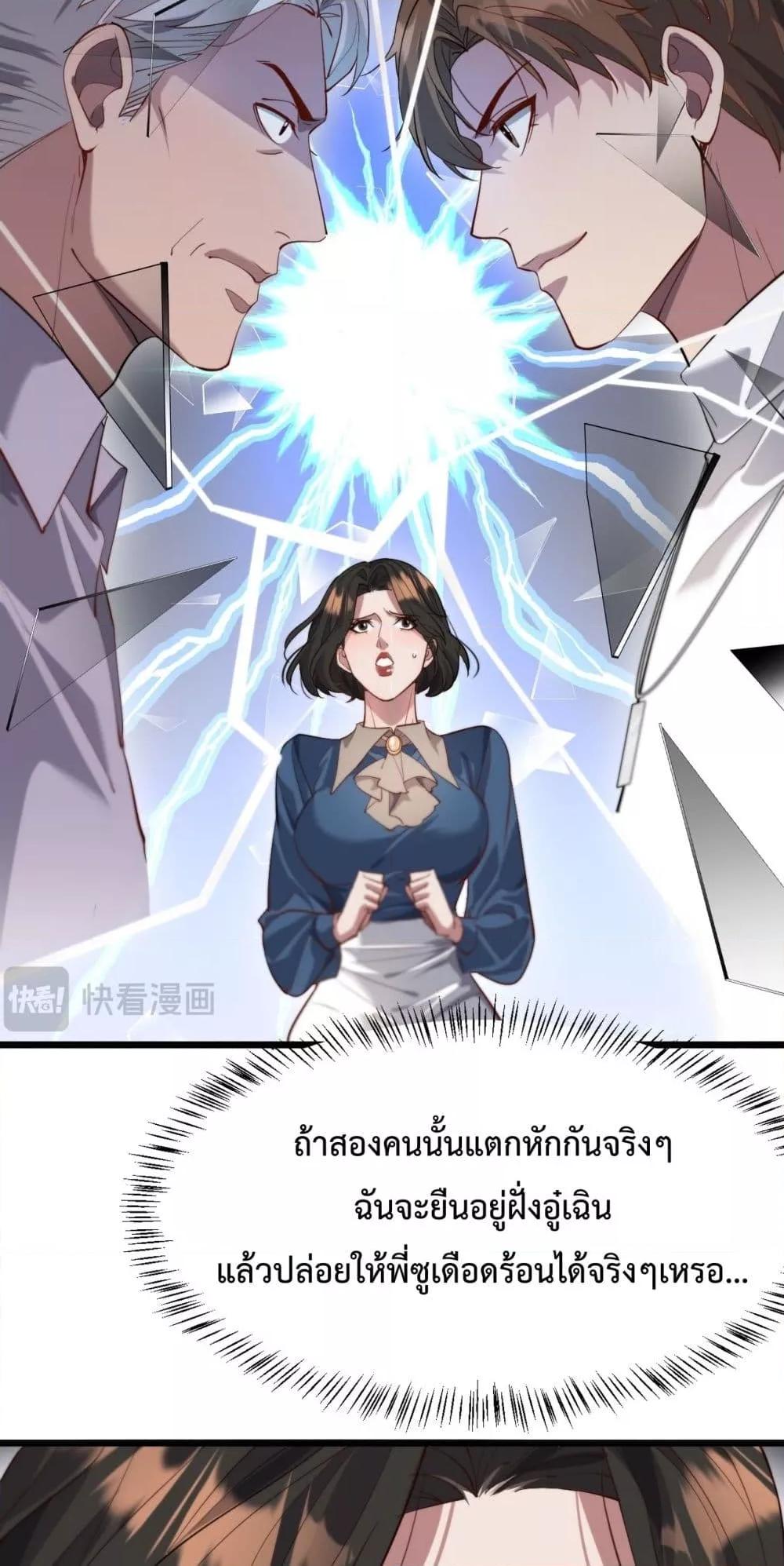 Manga-lc-com อ่านมังงะ อ่านการ์ตูน ออนไลน์ ฟรี I’mStuckonth ตอนที่ 1 2 3 4 5 6 7 8 9 10 11 12 13 14 ฟรี ไม่มีโฆษณา Manga-lc - อ่าน มังงะ อ่าน การ์ตูน ออนไลน์ อ่านมังงะ ฟรี
