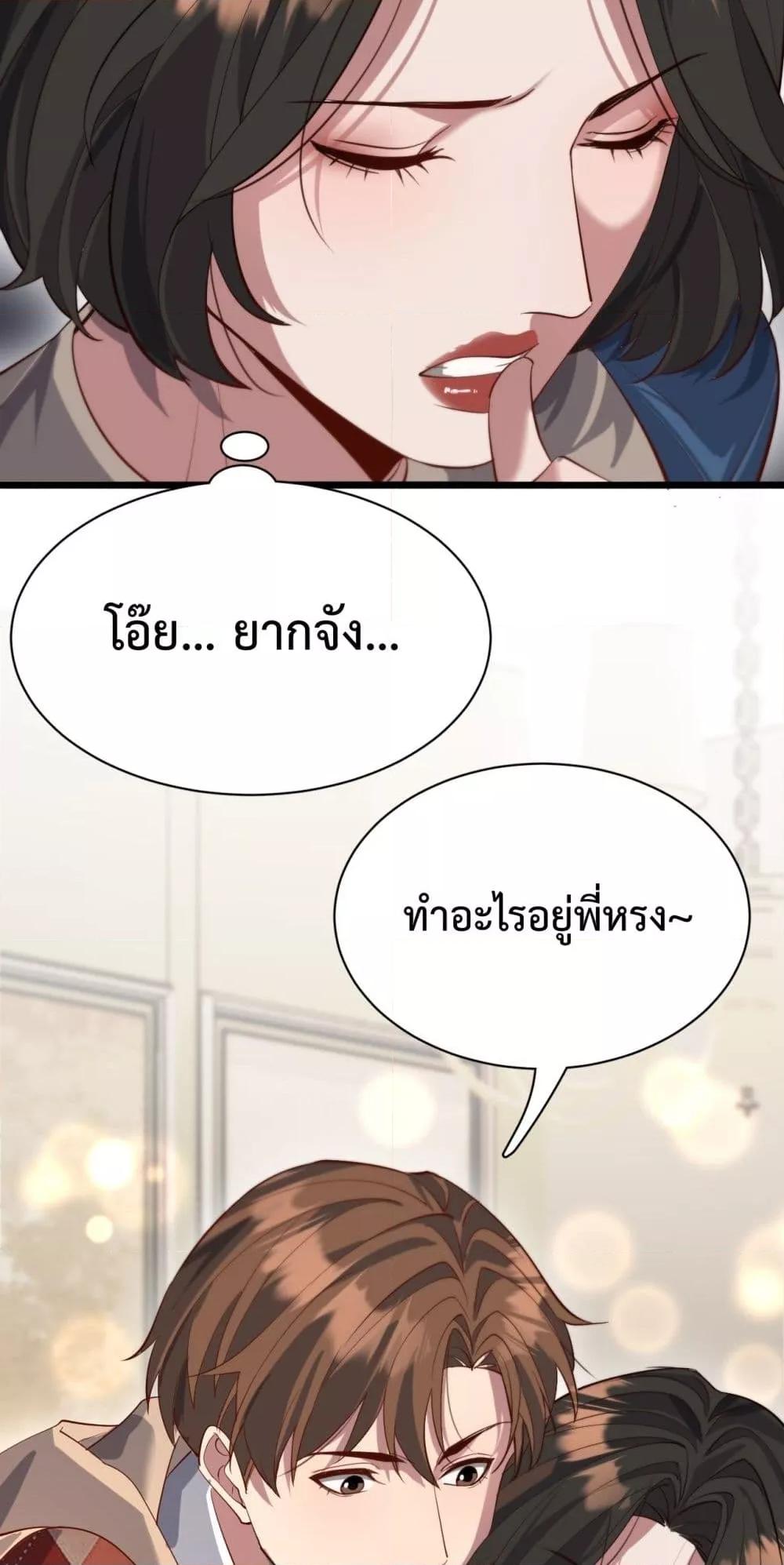 Manga-lc-com อ่านมังงะ อ่านการ์ตูน ออนไลน์ ฟรี I’mStuckonth ตอนที่ 1 2 3 4 5 6 7 8 9 10 11 12 13 14 ฟรี ไม่มีโฆษณา Manga-lc - อ่าน มังงะ อ่าน การ์ตูน ออนไลน์ อ่านมังงะ ฟรี