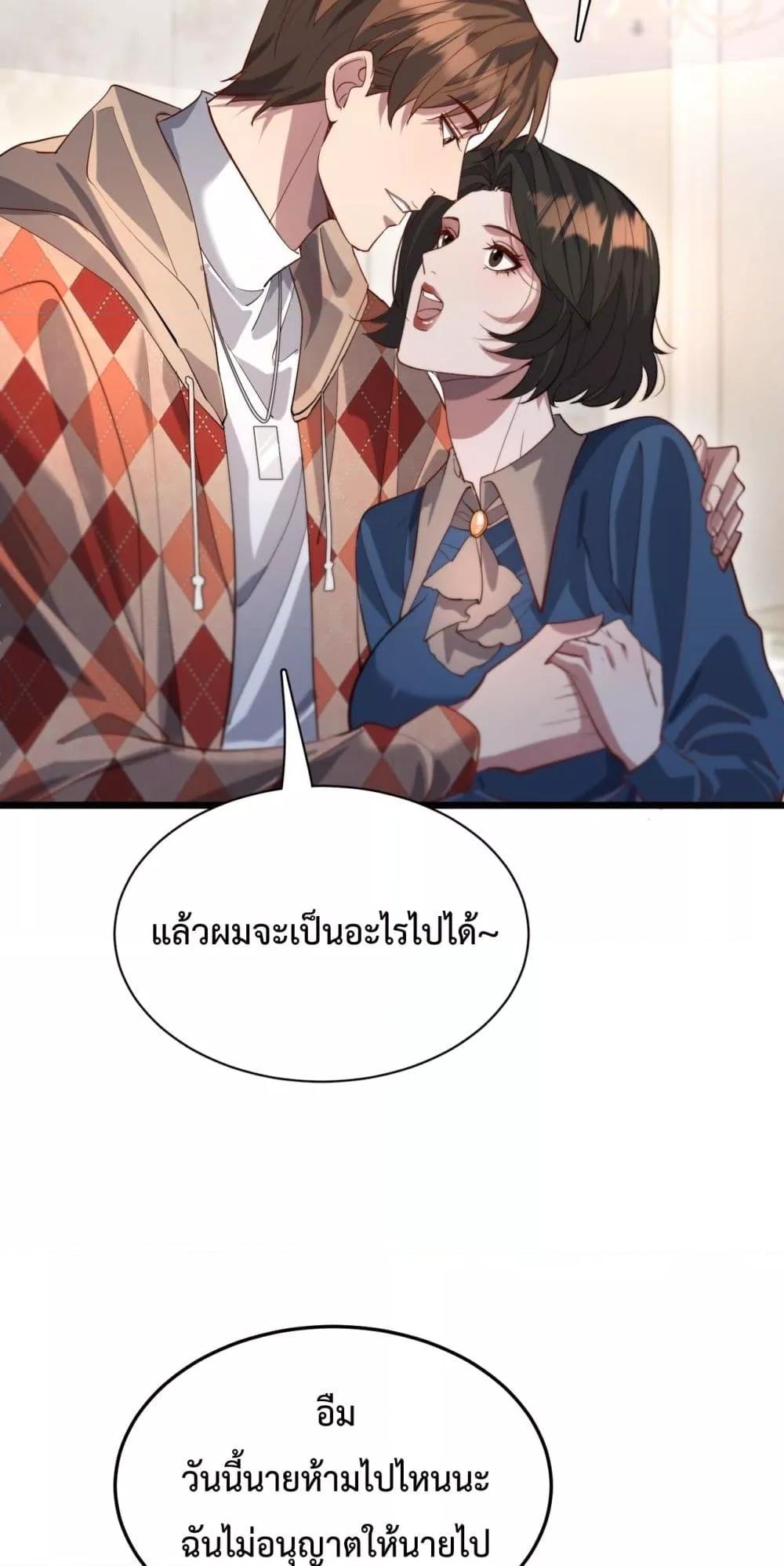 Manga-lc-com อ่านมังงะ อ่านการ์ตูน ออนไลน์ ฟรี I’mStuckonth ตอนที่ 1 2 3 4 5 6 7 8 9 10 11 12 13 14 ฟรี ไม่มีโฆษณา Manga-lc - อ่าน มังงะ อ่าน การ์ตูน ออนไลน์ อ่านมังงะ ฟรี