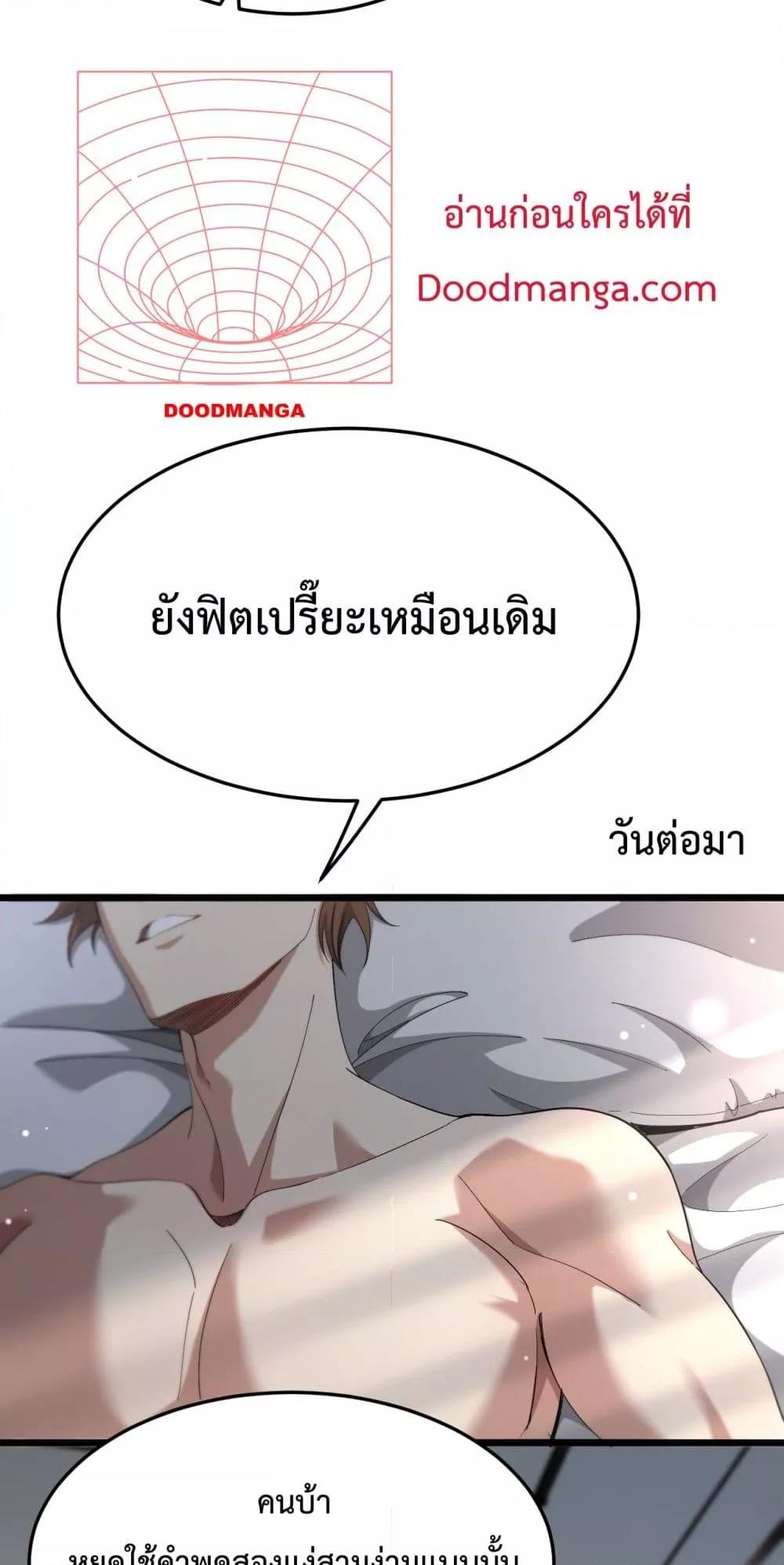 Manga-lc-com อ่านมังงะ อ่านการ์ตูน ออนไลน์ ฟรี I’mStuckonth ตอนที่ 1 2 3 4 5 6 7 8 9 10 11 12 13 14 ฟรี ไม่มีโฆษณา Manga-lc - อ่าน มังงะ อ่าน การ์ตูน ออนไลน์ อ่านมังงะ ฟรี