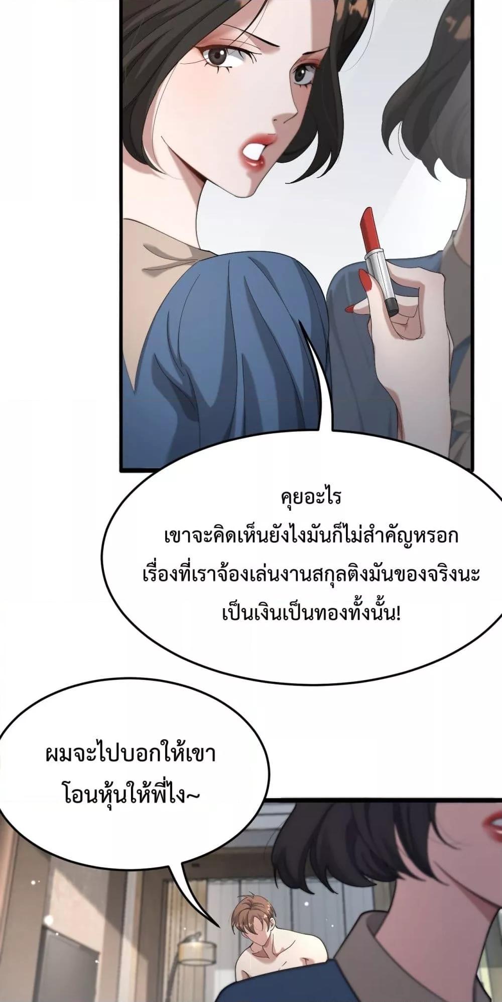 Manga-lc-com อ่านมังงะ อ่านการ์ตูน ออนไลน์ ฟรี I’mStuckonth ตอนที่ 1 2 3 4 5 6 7 8 9 10 11 12 13 14 ฟรี ไม่มีโฆษณา Manga-lc - อ่าน มังงะ อ่าน การ์ตูน ออนไลน์ อ่านมังงะ ฟรี