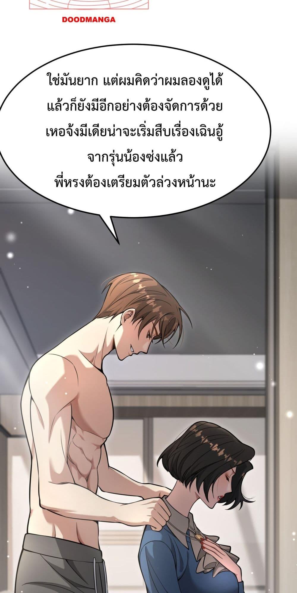 Manga-lc-com อ่านมังงะ อ่านการ์ตูน ออนไลน์ ฟรี I’mStuckonth ตอนที่ 1 2 3 4 5 6 7 8 9 10 11 12 13 14 ฟรี ไม่มีโฆษณา Manga-lc - อ่าน มังงะ อ่าน การ์ตูน ออนไลน์ อ่านมังงะ ฟรี
