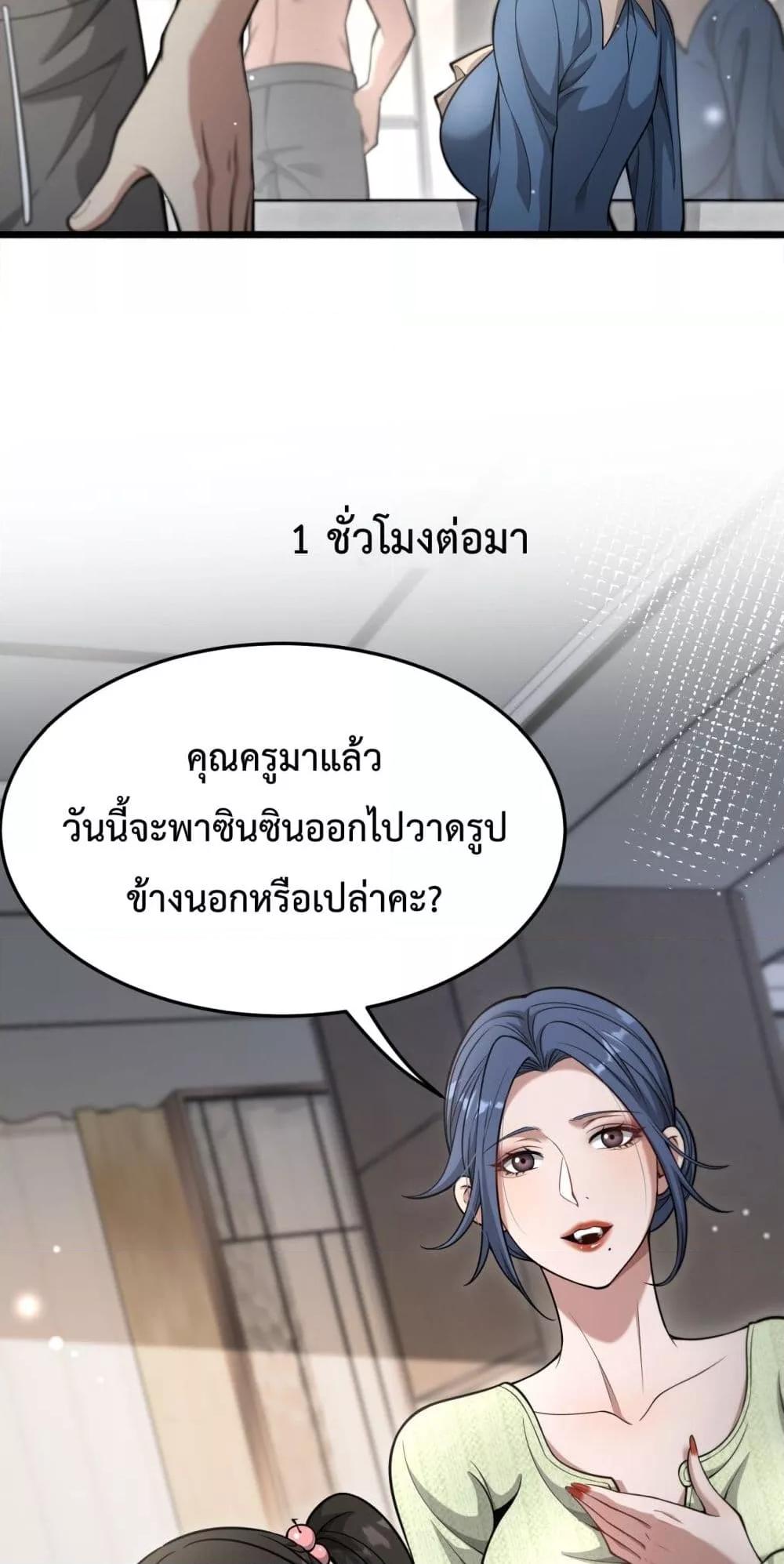 Manga-lc-com อ่านมังงะ อ่านการ์ตูน ออนไลน์ ฟรี I’mStuckonth ตอนที่ 1 2 3 4 5 6 7 8 9 10 11 12 13 14 ฟรี ไม่มีโฆษณา Manga-lc - อ่าน มังงะ อ่าน การ์ตูน ออนไลน์ อ่านมังงะ ฟรี