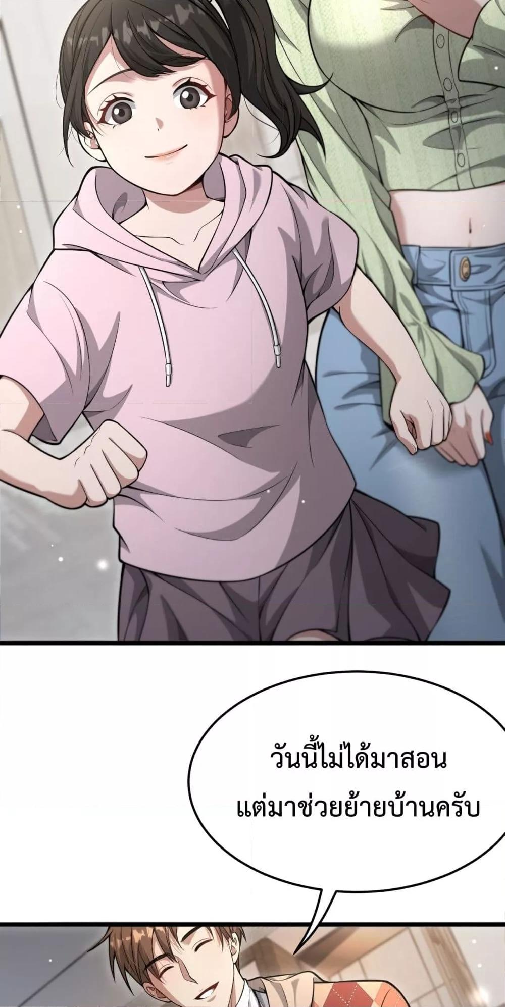 Manga-lc-com อ่านมังงะ อ่านการ์ตูน ออนไลน์ ฟรี I’mStuckonth ตอนที่ 1 2 3 4 5 6 7 8 9 10 11 12 13 14 ฟรี ไม่มีโฆษณา Manga-lc - อ่าน มังงะ อ่าน การ์ตูน ออนไลน์ อ่านมังงะ ฟรี