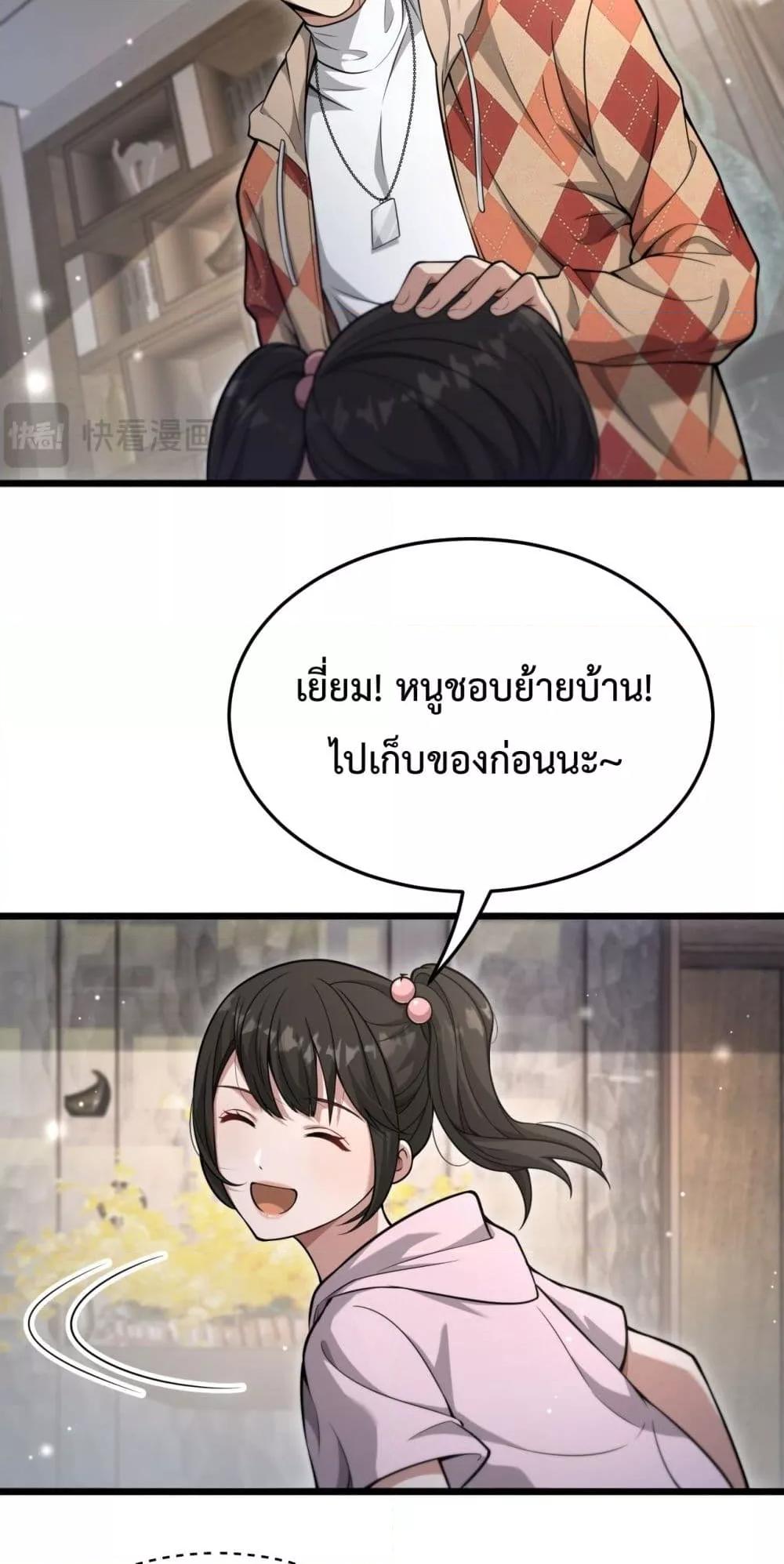 Manga-lc-com อ่านมังงะ อ่านการ์ตูน ออนไลน์ ฟรี I’mStuckonth ตอนที่ 1 2 3 4 5 6 7 8 9 10 11 12 13 14 ฟรี ไม่มีโฆษณา Manga-lc - อ่าน มังงะ อ่าน การ์ตูน ออนไลน์ อ่านมังงะ ฟรี