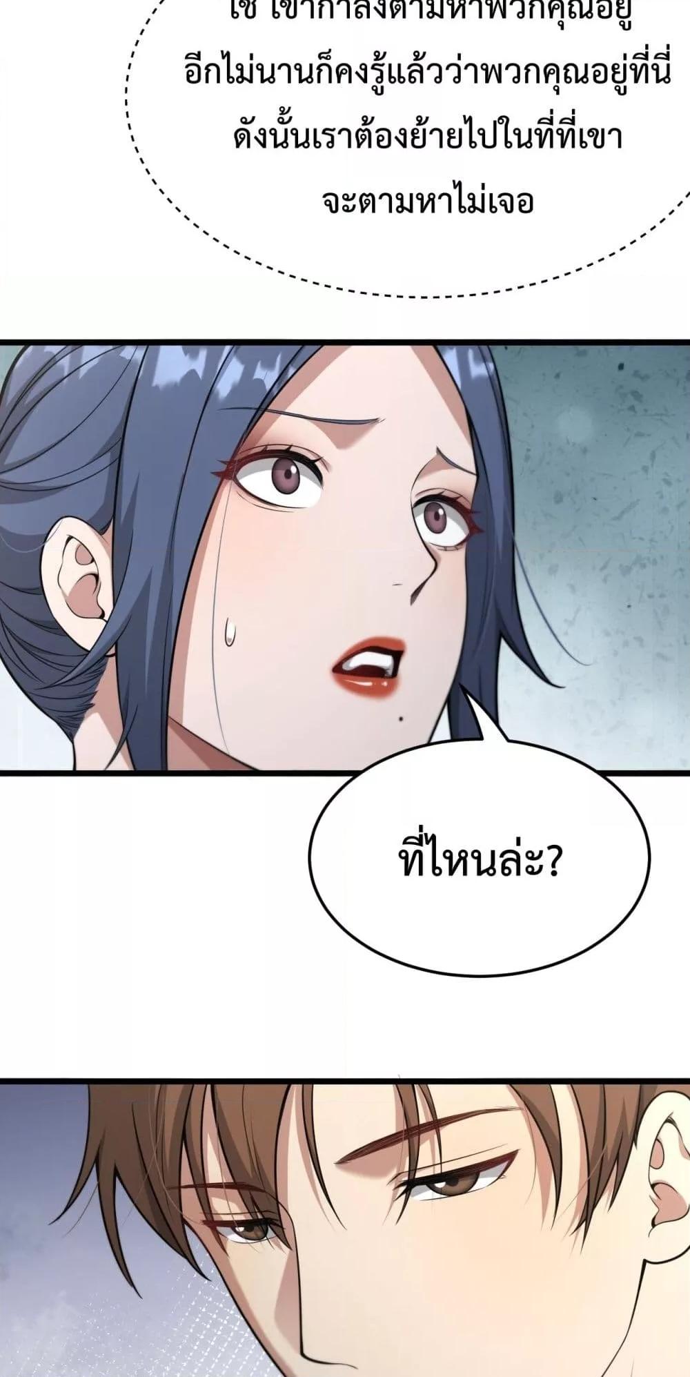 Manga-lc-com อ่านมังงะ อ่านการ์ตูน ออนไลน์ ฟรี I’mStuckonth ตอนที่ 1 2 3 4 5 6 7 8 9 10 11 12 13 14 ฟรี ไม่มีโฆษณา Manga-lc - อ่าน มังงะ อ่าน การ์ตูน ออนไลน์ อ่านมังงะ ฟรี