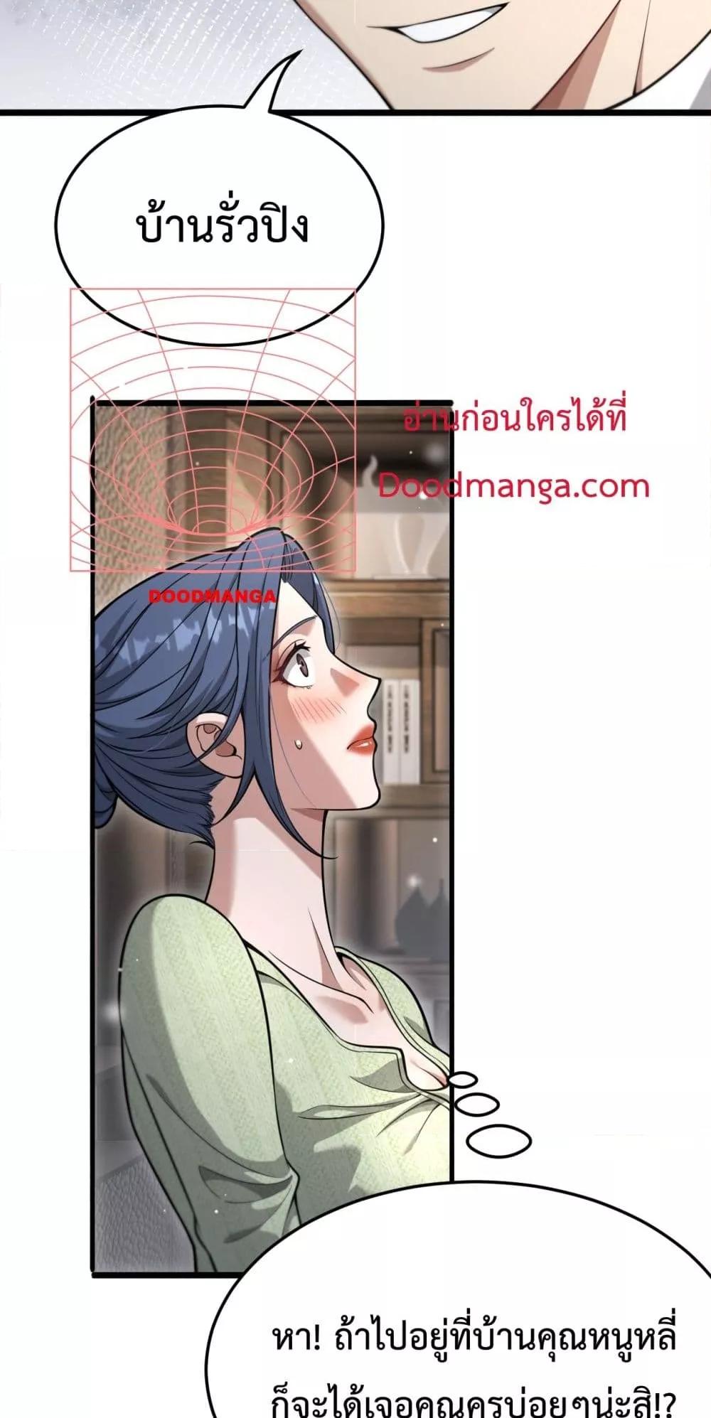 Manga-lc-com อ่านมังงะ อ่านการ์ตูน ออนไลน์ ฟรี I’mStuckonth ตอนที่ 1 2 3 4 5 6 7 8 9 10 11 12 13 14 ฟรี ไม่มีโฆษณา Manga-lc - อ่าน มังงะ อ่าน การ์ตูน ออนไลน์ อ่านมังงะ ฟรี