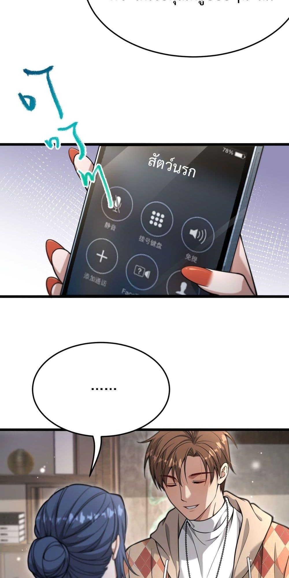 Manga-lc-com อ่านมังงะ อ่านการ์ตูน ออนไลน์ ฟรี I’mStuckonth ตอนที่ 1 2 3 4 5 6 7 8 9 10 11 12 13 14 ฟรี ไม่มีโฆษณา Manga-lc - อ่าน มังงะ อ่าน การ์ตูน ออนไลน์ อ่านมังงะ ฟรี