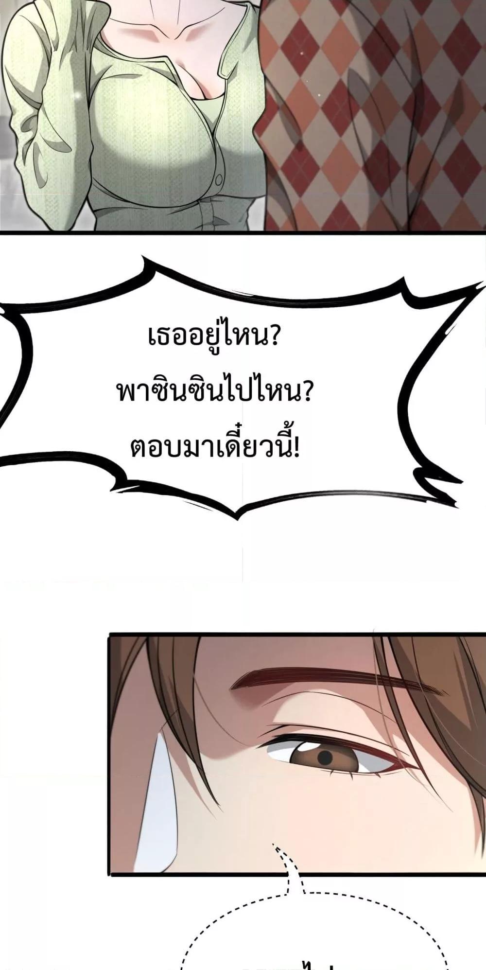 Manga-lc-com อ่านมังงะ อ่านการ์ตูน ออนไลน์ ฟรี I’mStuckonth ตอนที่ 1 2 3 4 5 6 7 8 9 10 11 12 13 14 ฟรี ไม่มีโฆษณา Manga-lc - อ่าน มังงะ อ่าน การ์ตูน ออนไลน์ อ่านมังงะ ฟรี