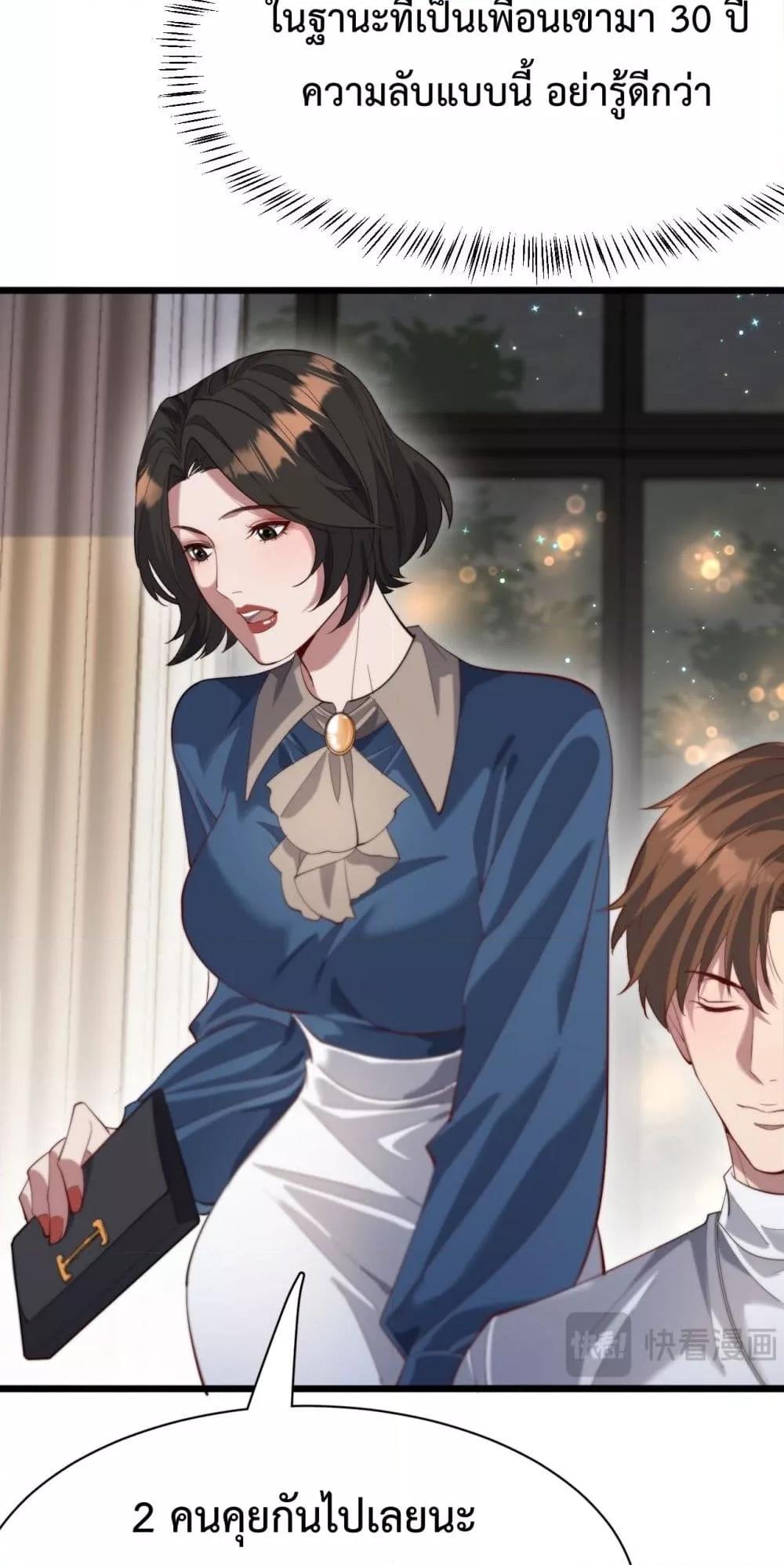 Manga-lc-com อ่านมังงะ อ่านการ์ตูน ออนไลน์ ฟรี I’mStuckonth ตอนที่ 1 2 3 4 5 6 7 8 9 10 11 12 13 14 ฟรี ไม่มีโฆษณา Manga-lc - อ่าน มังงะ อ่าน การ์ตูน ออนไลน์ อ่านมังงะ ฟรี