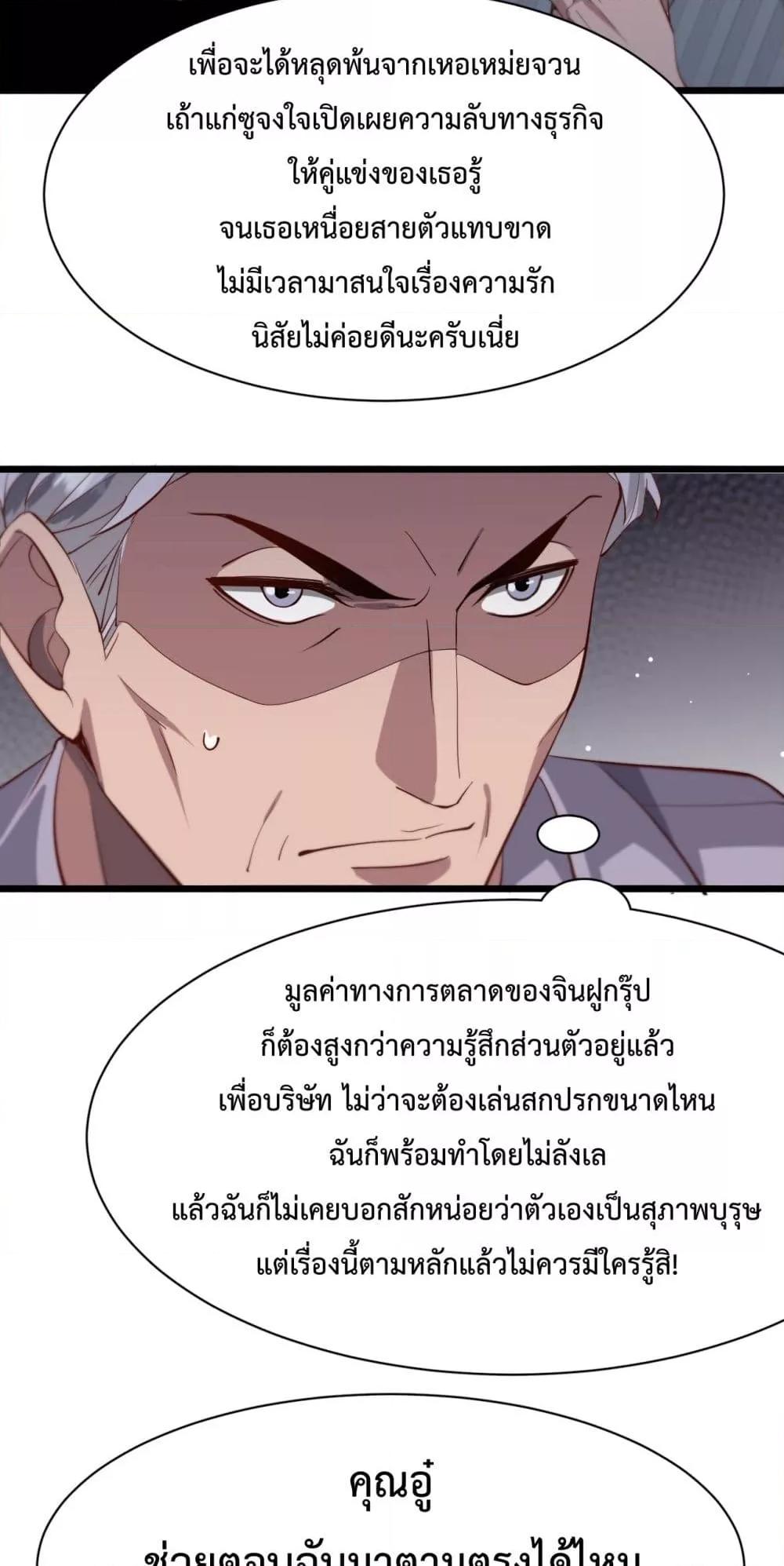 Manga-lc-com อ่านมังงะ อ่านการ์ตูน ออนไลน์ ฟรี I’mStuckonth ตอนที่ 1 2 3 4 5 6 7 8 9 10 11 12 13 14 ฟรี ไม่มีโฆษณา Manga-lc - อ่าน มังงะ อ่าน การ์ตูน ออนไลน์ อ่านมังงะ ฟรี