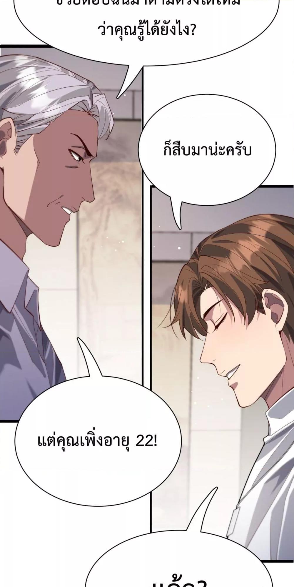 Manga-lc-com อ่านมังงะ อ่านการ์ตูน ออนไลน์ ฟรี I’mStuckonth ตอนที่ 1 2 3 4 5 6 7 8 9 10 11 12 13 14 ฟรี ไม่มีโฆษณา Manga-lc - อ่าน มังงะ อ่าน การ์ตูน ออนไลน์ อ่านมังงะ ฟรี