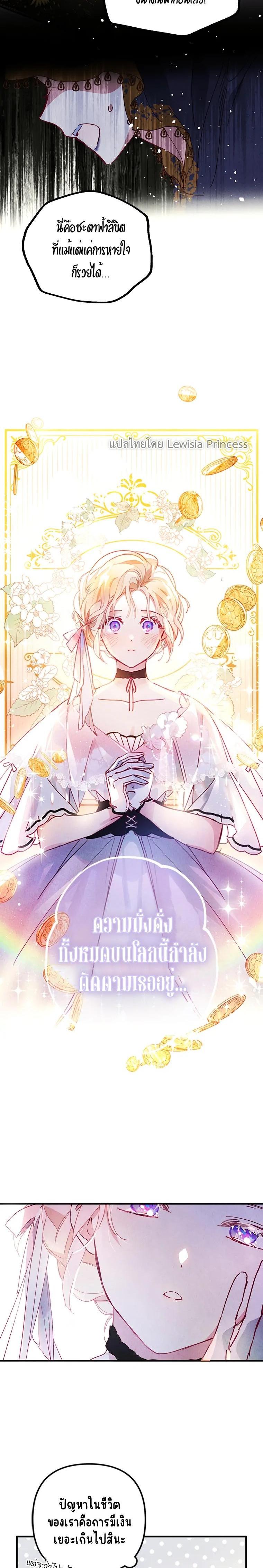 Manga-lc-com อ่านมังงะ อ่านการ์ตูน ออนไลน์ ฟรี I Raised My Fiance With Money ตอนที่ 1 2 3 4 5 6 7 8 9 10 11 12 13 14 ฟรี ไม่มีโฆษณา Manga-lc - อ่าน มังงะ อ่าน การ์ตูน ออนไลน์ อ่านมังงะ ฟรี