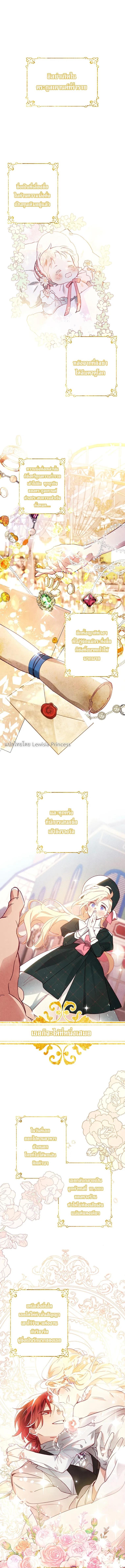 Manga-lc-com อ่านมังงะ อ่านการ์ตูน ออนไลน์ ฟรี I Raised My Fiance With Money ตอนที่ 1 2 3 4 5 6 7 8 9 10 11 12 13 14 ฟรี ไม่มีโฆษณา Manga-lc - อ่าน มังงะ อ่าน การ์ตูน ออนไลน์ อ่านมังงะ ฟรี