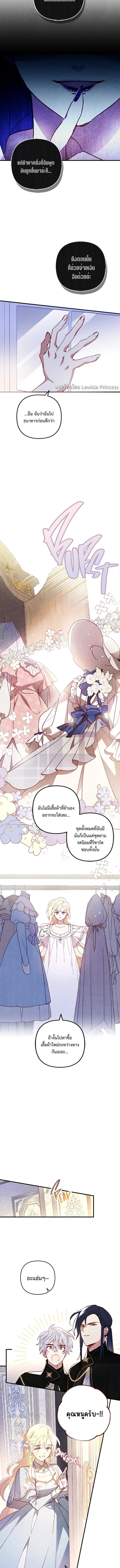 Manga-lc-com อ่านมังงะ อ่านการ์ตูน ออนไลน์ ฟรี I Raised My Fiance With Money ตอนที่ 1 2 3 4 5 6 7 8 9 10 11 12 13 14 ฟรี ไม่มีโฆษณา Manga-lc - อ่าน มังงะ อ่าน การ์ตูน ออนไลน์ อ่านมังงะ ฟรี