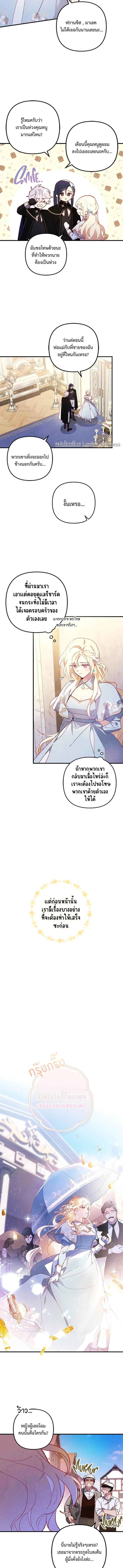 Manga-lc-com อ่านมังงะ อ่านการ์ตูน ออนไลน์ ฟรี I Raised My Fiance With Money ตอนที่ 1 2 3 4 5 6 7 8 9 10 11 12 13 14 ฟรี ไม่มีโฆษณา Manga-lc - อ่าน มังงะ อ่าน การ์ตูน ออนไลน์ อ่านมังงะ ฟรี