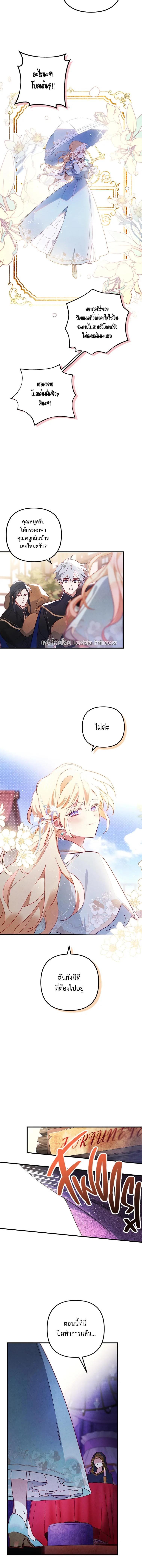 Manga-lc-com อ่านมังงะ อ่านการ์ตูน ออนไลน์ ฟรี I Raised My Fiance With Money ตอนที่ 1 2 3 4 5 6 7 8 9 10 11 12 13 14 ฟรี ไม่มีโฆษณา Manga-lc - อ่าน มังงะ อ่าน การ์ตูน ออนไลน์ อ่านมังงะ ฟรี