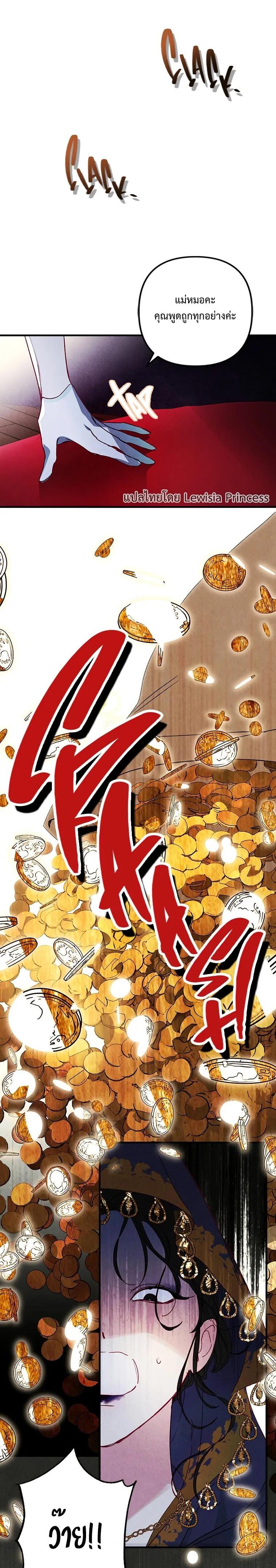 Manga-lc-com อ่านมังงะ อ่านการ์ตูน ออนไลน์ ฟรี I Raised My Fiance With Money ตอนที่ 1 2 3 4 5 6 7 8 9 10 11 12 13 14 ฟรี ไม่มีโฆษณา Manga-lc - อ่าน มังงะ อ่าน การ์ตูน ออนไลน์ อ่านมังงะ ฟรี
