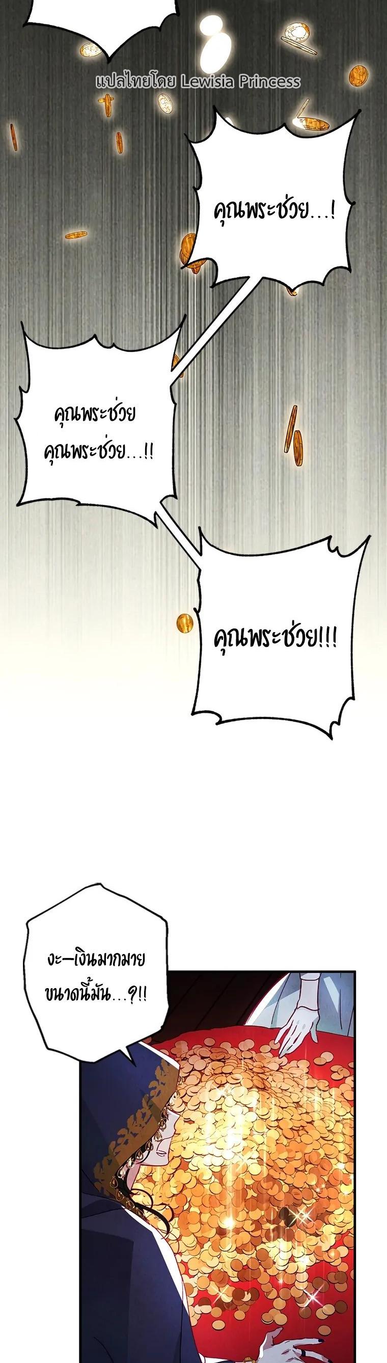 Manga-lc-com อ่านมังงะ อ่านการ์ตูน ออนไลน์ ฟรี I Raised My Fiance With Money ตอนที่ 1 2 3 4 5 6 7 8 9 10 11 12 13 14 ฟรี ไม่มีโฆษณา Manga-lc - อ่าน มังงะ อ่าน การ์ตูน ออนไลน์ อ่านมังงะ ฟรี