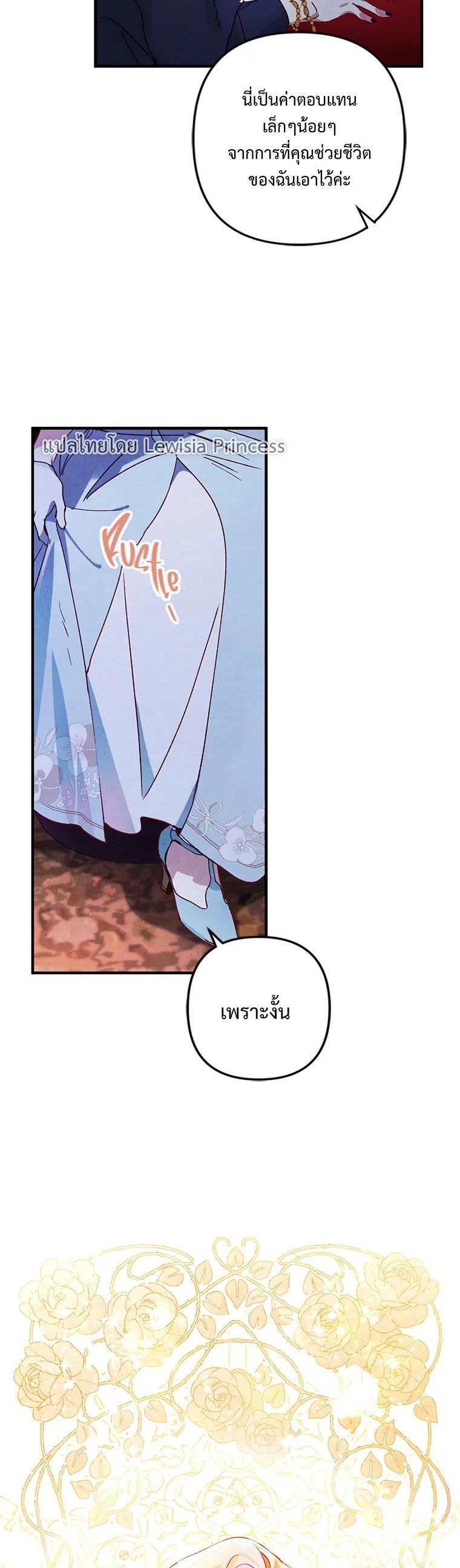 Manga-lc-com อ่านมังงะ อ่านการ์ตูน ออนไลน์ ฟรี I Raised My Fiance With Money ตอนที่ 1 2 3 4 5 6 7 8 9 10 11 12 13 14 ฟรี ไม่มีโฆษณา Manga-lc - อ่าน มังงะ อ่าน การ์ตูน ออนไลน์ อ่านมังงะ ฟรี