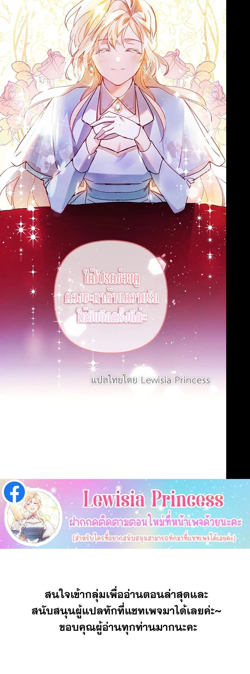 Manga-lc-com อ่านมังงะ อ่านการ์ตูน ออนไลน์ ฟรี I Raised My Fiance With Money ตอนที่ 1 2 3 4 5 6 7 8 9 10 11 12 13 14 ฟรี ไม่มีโฆษณา Manga-lc - อ่าน มังงะ อ่าน การ์ตูน ออนไลน์ อ่านมังงะ ฟรี