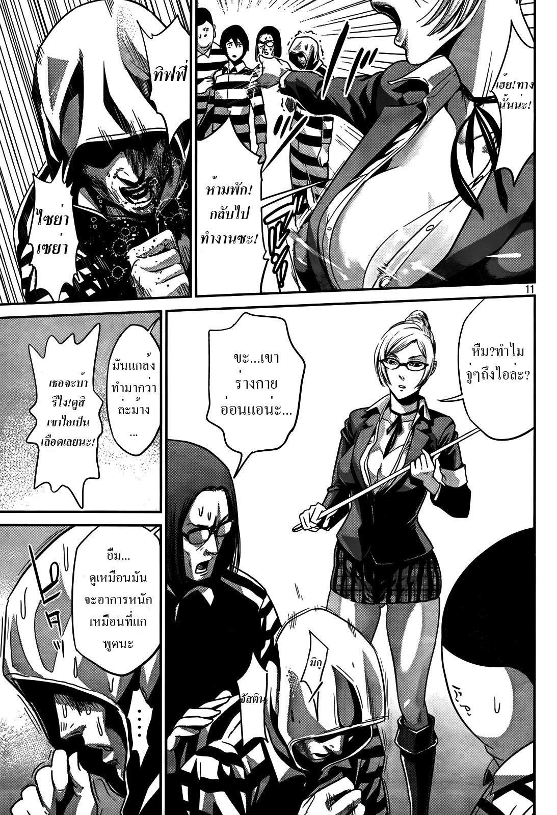 Manga-lc-com อ่านมังงะ อ่านการ์ตูน ออนไลน์ ฟรี Prison School ตอนที่ 1 2 3 4 5 6 7 8 9 10 11 12 13 14 ฟรี ไม่มีโฆษณา Manga-lc - อ่าน มังงะ อ่าน การ์ตูน ออนไลน์ อ่านมังงะ ฟรี