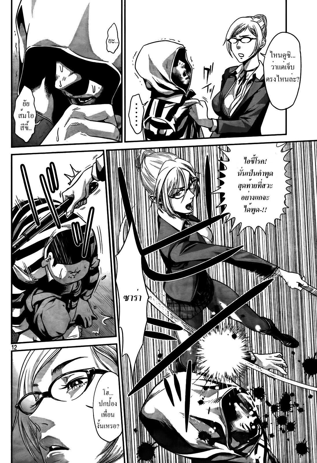 Manga-lc-com อ่านมังงะ อ่านการ์ตูน ออนไลน์ ฟรี Prison School ตอนที่ 1 2 3 4 5 6 7 8 9 10 11 12 13 14 ฟรี ไม่มีโฆษณา Manga-lc - อ่าน มังงะ อ่าน การ์ตูน ออนไลน์ อ่านมังงะ ฟรี