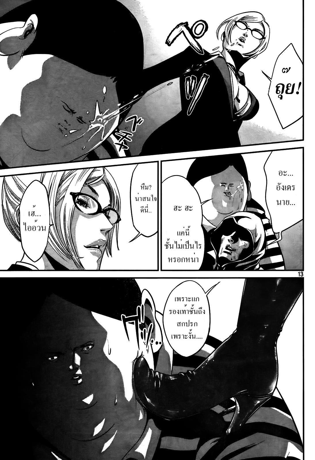 Manga-lc-com อ่านมังงะ อ่านการ์ตูน ออนไลน์ ฟรี Prison School ตอนที่ 1 2 3 4 5 6 7 8 9 10 11 12 13 14 ฟรี ไม่มีโฆษณา Manga-lc - อ่าน มังงะ อ่าน การ์ตูน ออนไลน์ อ่านมังงะ ฟรี