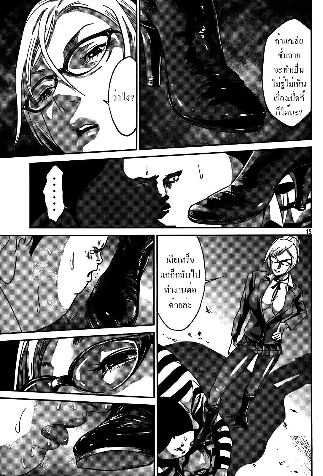 Manga-lc-com อ่านมังงะ อ่านการ์ตูน ออนไลน์ ฟรี Prison School ตอนที่ 1 2 3 4 5 6 7 8 9 10 11 12 13 14 ฟรี ไม่มีโฆษณา Manga-lc - อ่าน มังงะ อ่าน การ์ตูน ออนไลน์ อ่านมังงะ ฟรี