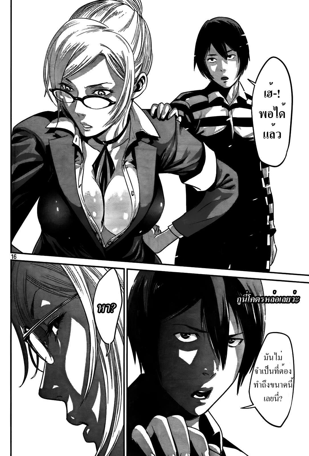Manga-lc-com อ่านมังงะ อ่านการ์ตูน ออนไลน์ ฟรี Prison School ตอนที่ 1 2 3 4 5 6 7 8 9 10 11 12 13 14 ฟรี ไม่มีโฆษณา Manga-lc - อ่าน มังงะ อ่าน การ์ตูน ออนไลน์ อ่านมังงะ ฟรี