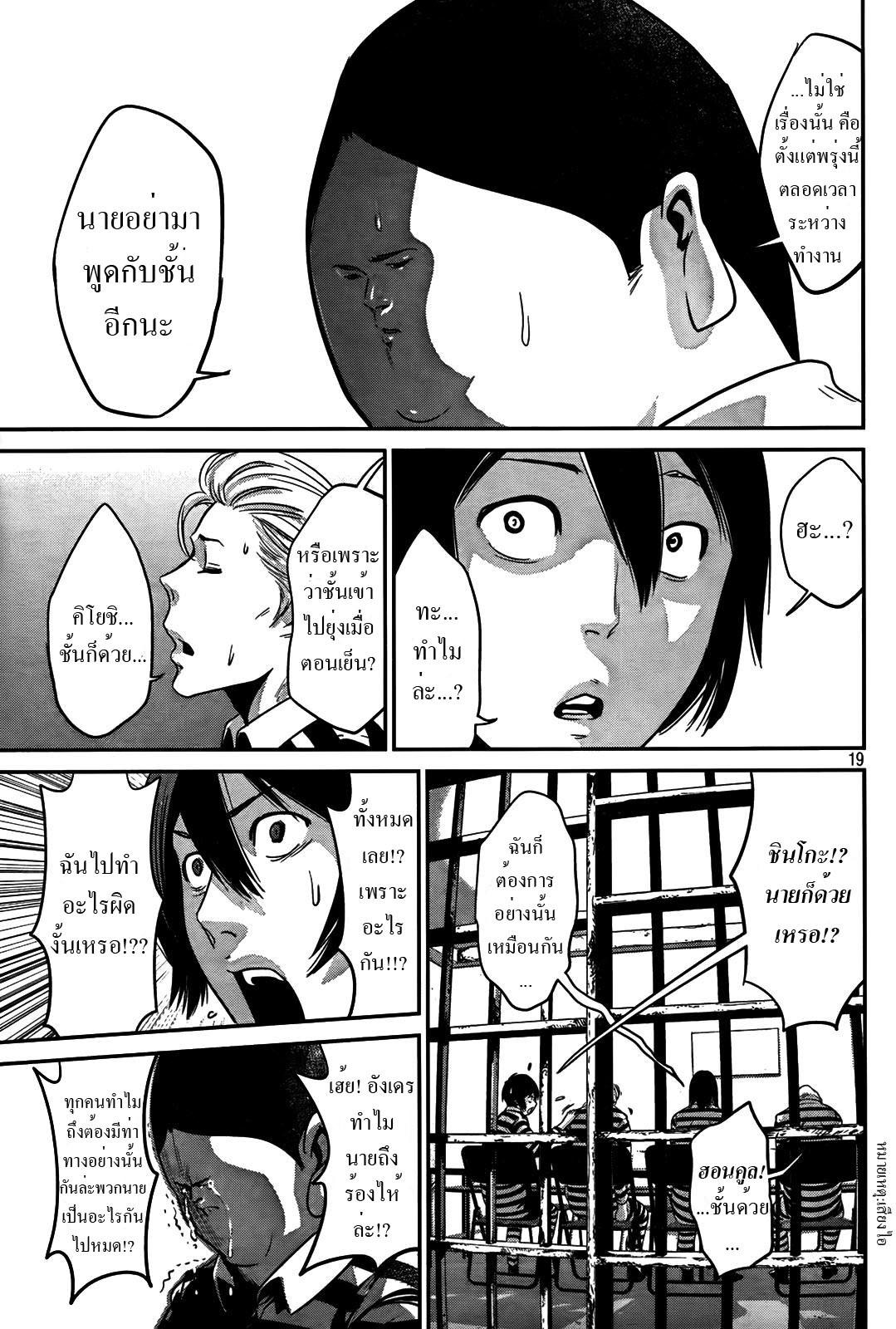 Manga-lc-com อ่านมังงะ อ่านการ์ตูน ออนไลน์ ฟรี Prison School ตอนที่ 1 2 3 4 5 6 7 8 9 10 11 12 13 14 ฟรี ไม่มีโฆษณา Manga-lc - อ่าน มังงะ อ่าน การ์ตูน ออนไลน์ อ่านมังงะ ฟรี