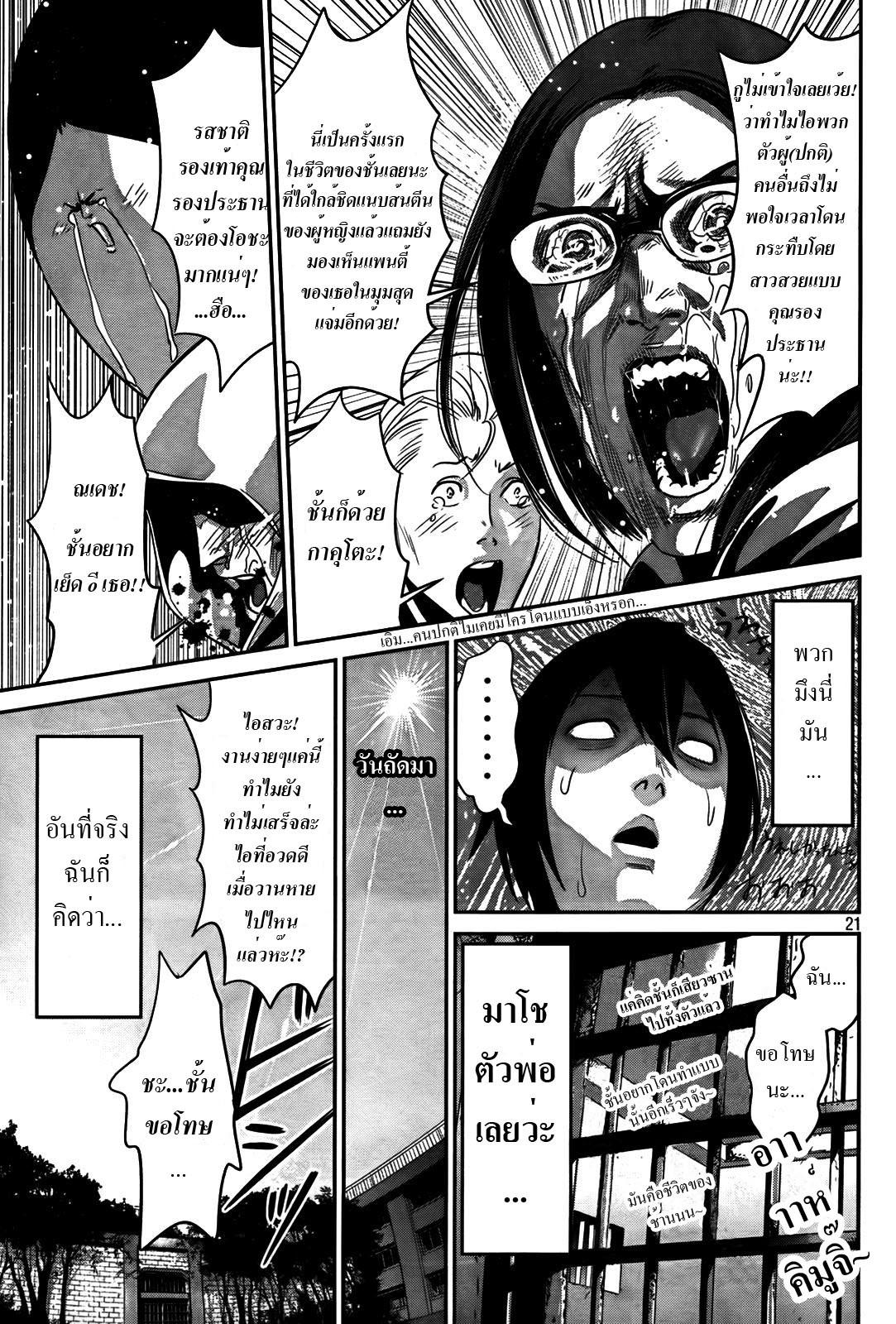 Manga-lc-com อ่านมังงะ อ่านการ์ตูน ออนไลน์ ฟรี Prison School ตอนที่ 1 2 3 4 5 6 7 8 9 10 11 12 13 14 ฟรี ไม่มีโฆษณา Manga-lc - อ่าน มังงะ อ่าน การ์ตูน ออนไลน์ อ่านมังงะ ฟรี