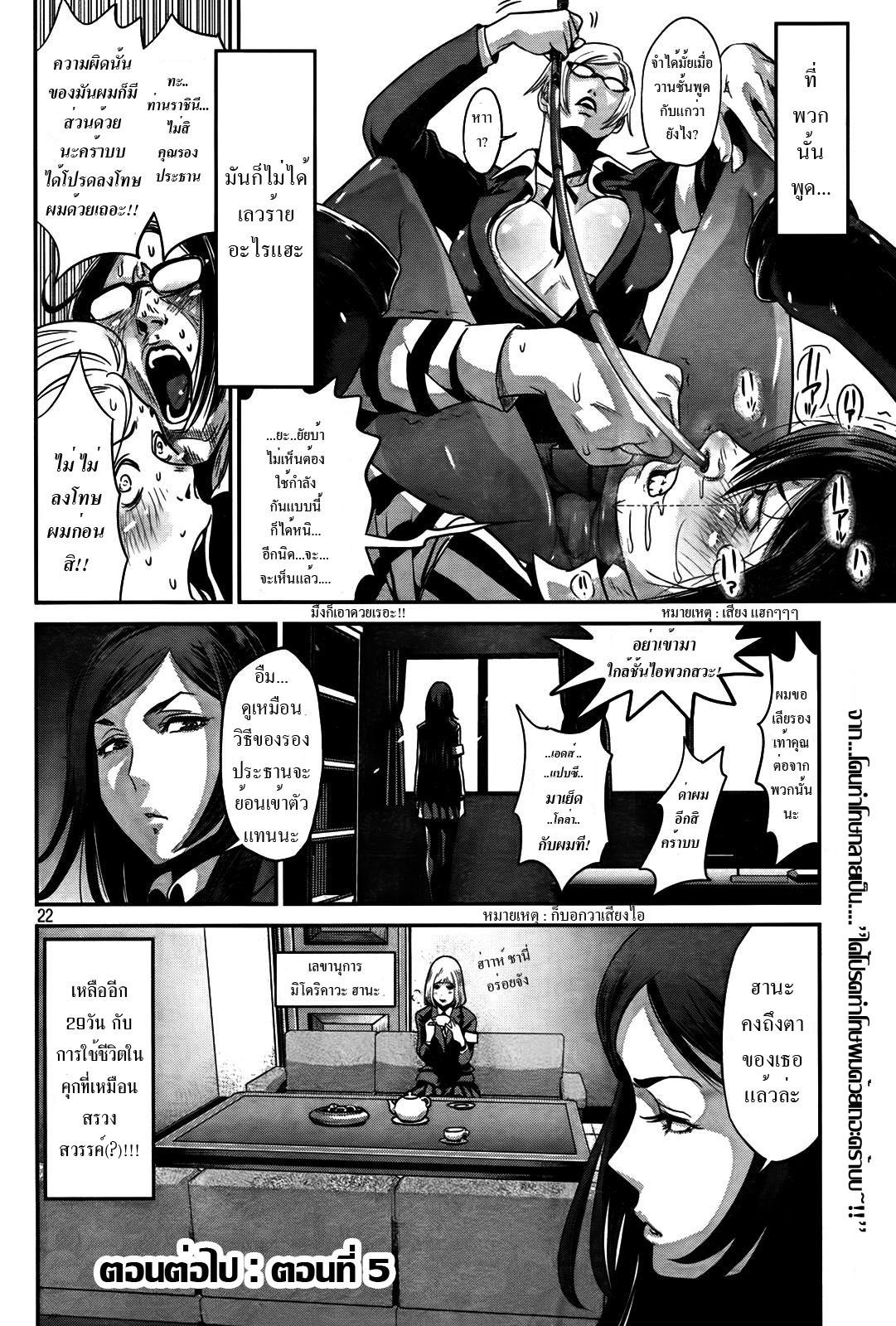 Manga-lc-com อ่านมังงะ อ่านการ์ตูน ออนไลน์ ฟรี Prison School ตอนที่ 1 2 3 4 5 6 7 8 9 10 11 12 13 14 ฟรี ไม่มีโฆษณา Manga-lc - อ่าน มังงะ อ่าน การ์ตูน ออนไลน์ อ่านมังงะ ฟรี