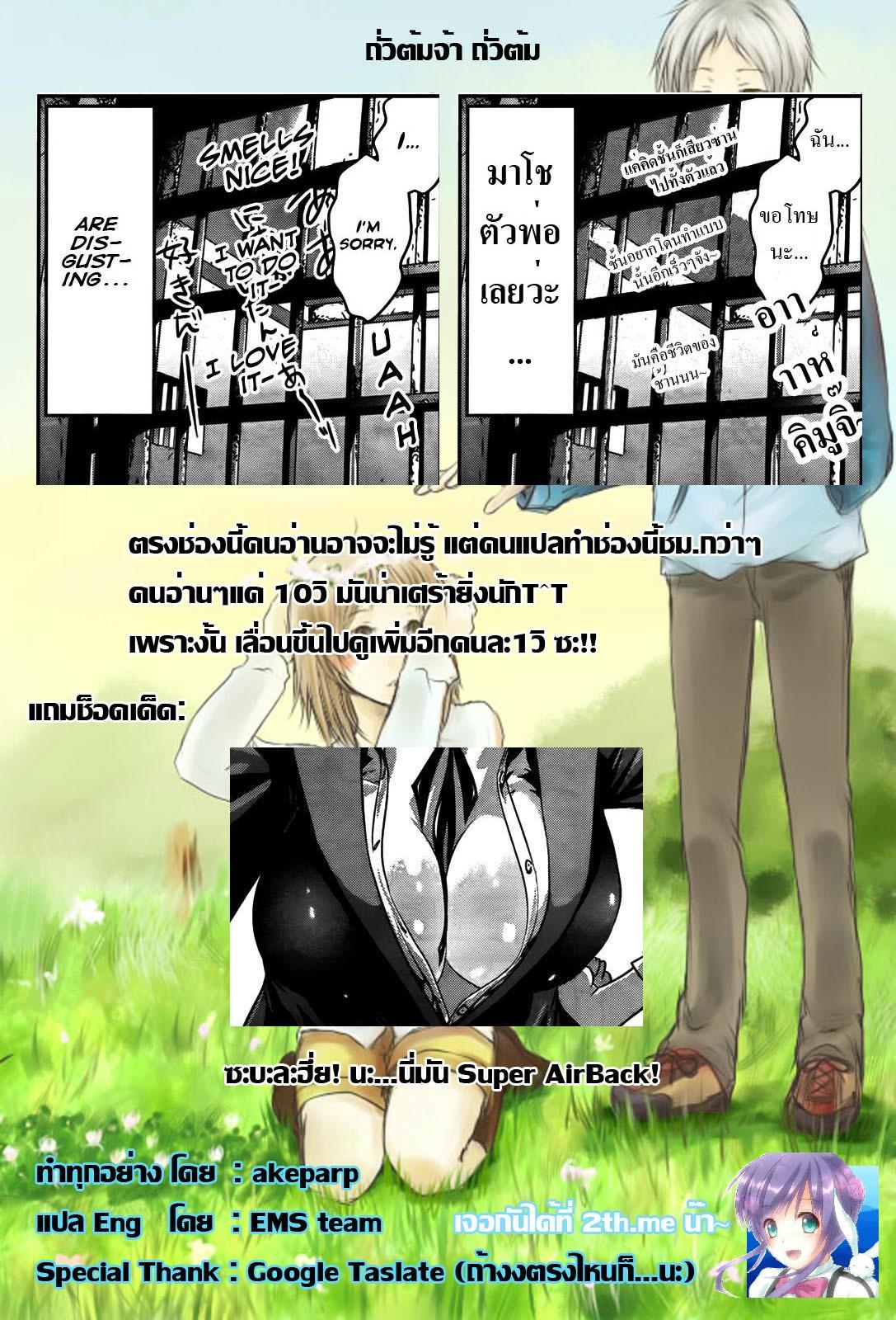 Manga-lc-com อ่านมังงะ อ่านการ์ตูน ออนไลน์ ฟรี Prison School ตอนที่ 1 2 3 4 5 6 7 8 9 10 11 12 13 14 ฟรี ไม่มีโฆษณา Manga-lc - อ่าน มังงะ อ่าน การ์ตูน ออนไลน์ อ่านมังงะ ฟรี