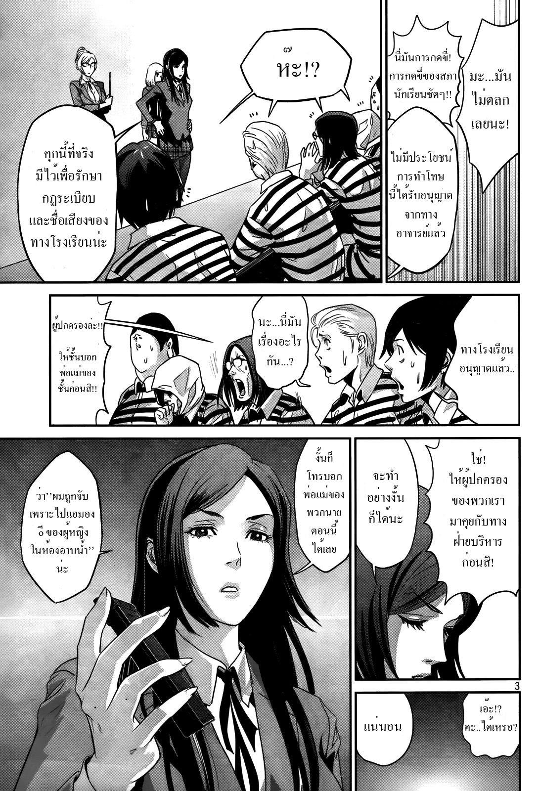 Manga-lc-com อ่านมังงะ อ่านการ์ตูน ออนไลน์ ฟรี Prison School ตอนที่ 1 2 3 4 5 6 7 8 9 10 11 12 13 14 ฟรี ไม่มีโฆษณา Manga-lc - อ่าน มังงะ อ่าน การ์ตูน ออนไลน์ อ่านมังงะ ฟรี